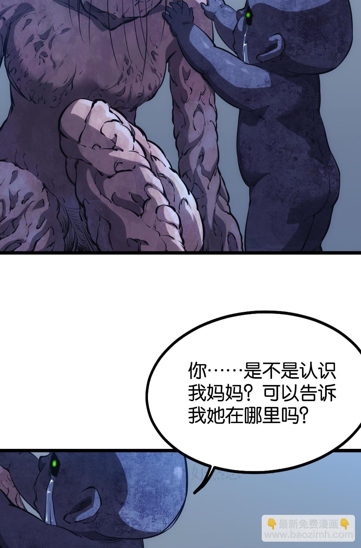 隐藏任务(1/2)-第34话