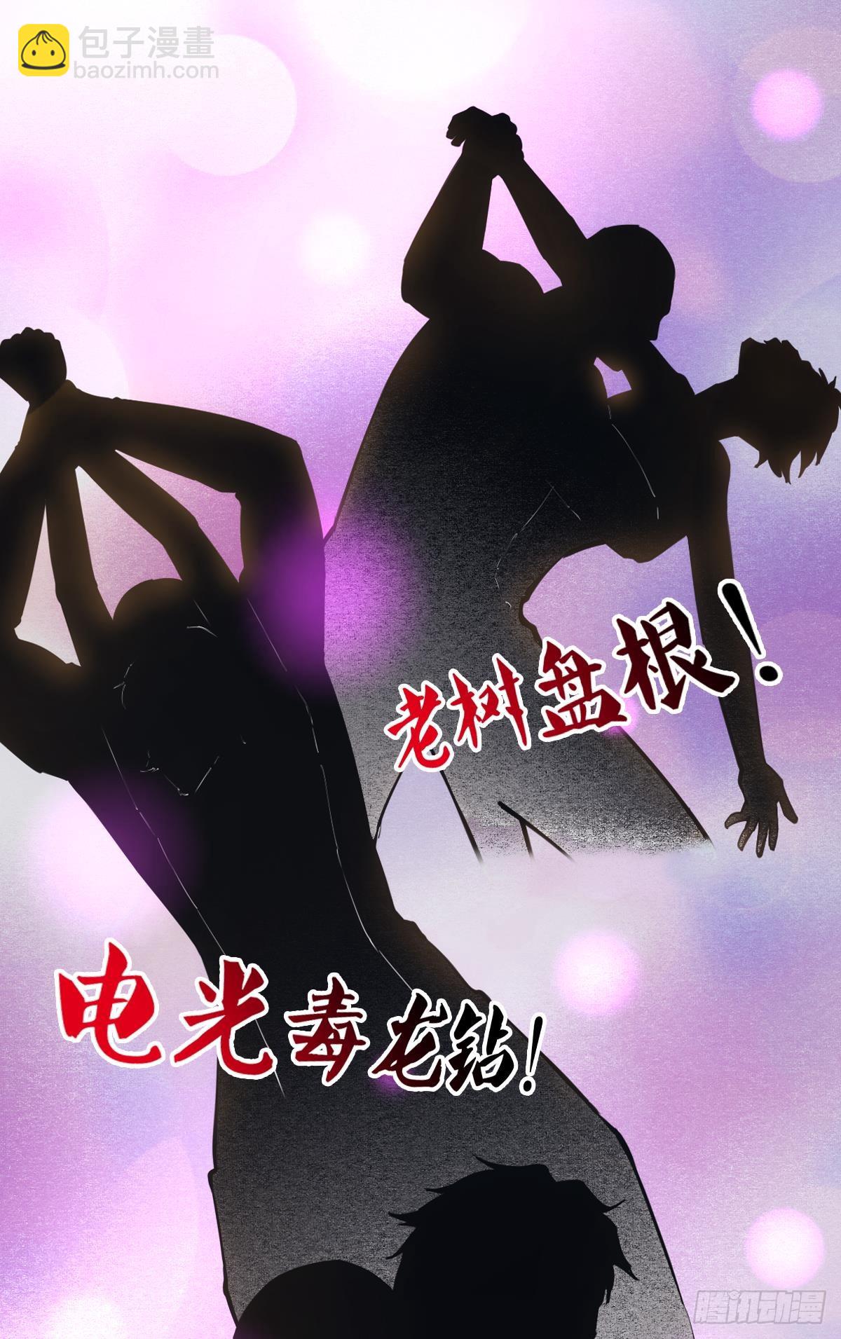 隐藏任务(1/2)-第34话