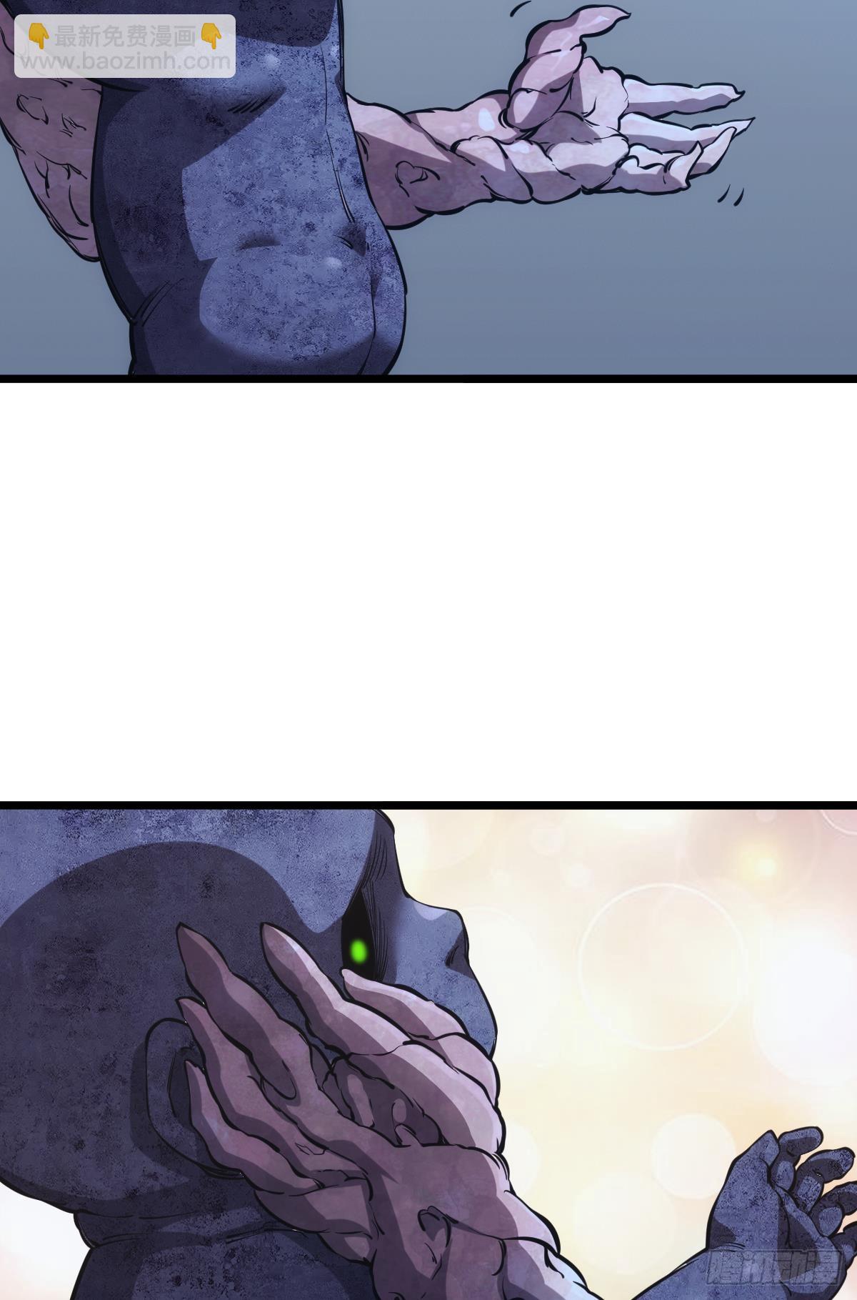 隐藏任务(1/2)-第34话