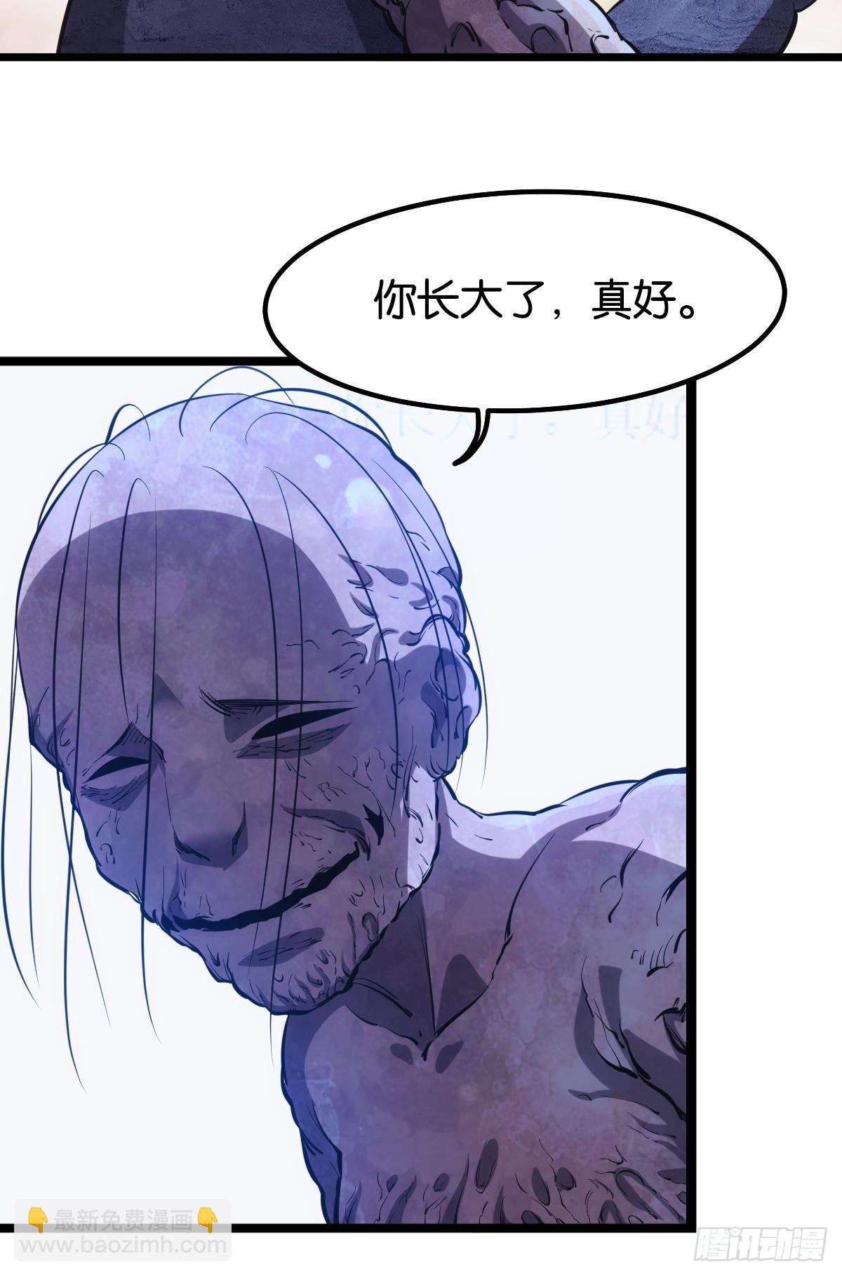 隐藏任务(1/2)-第34话