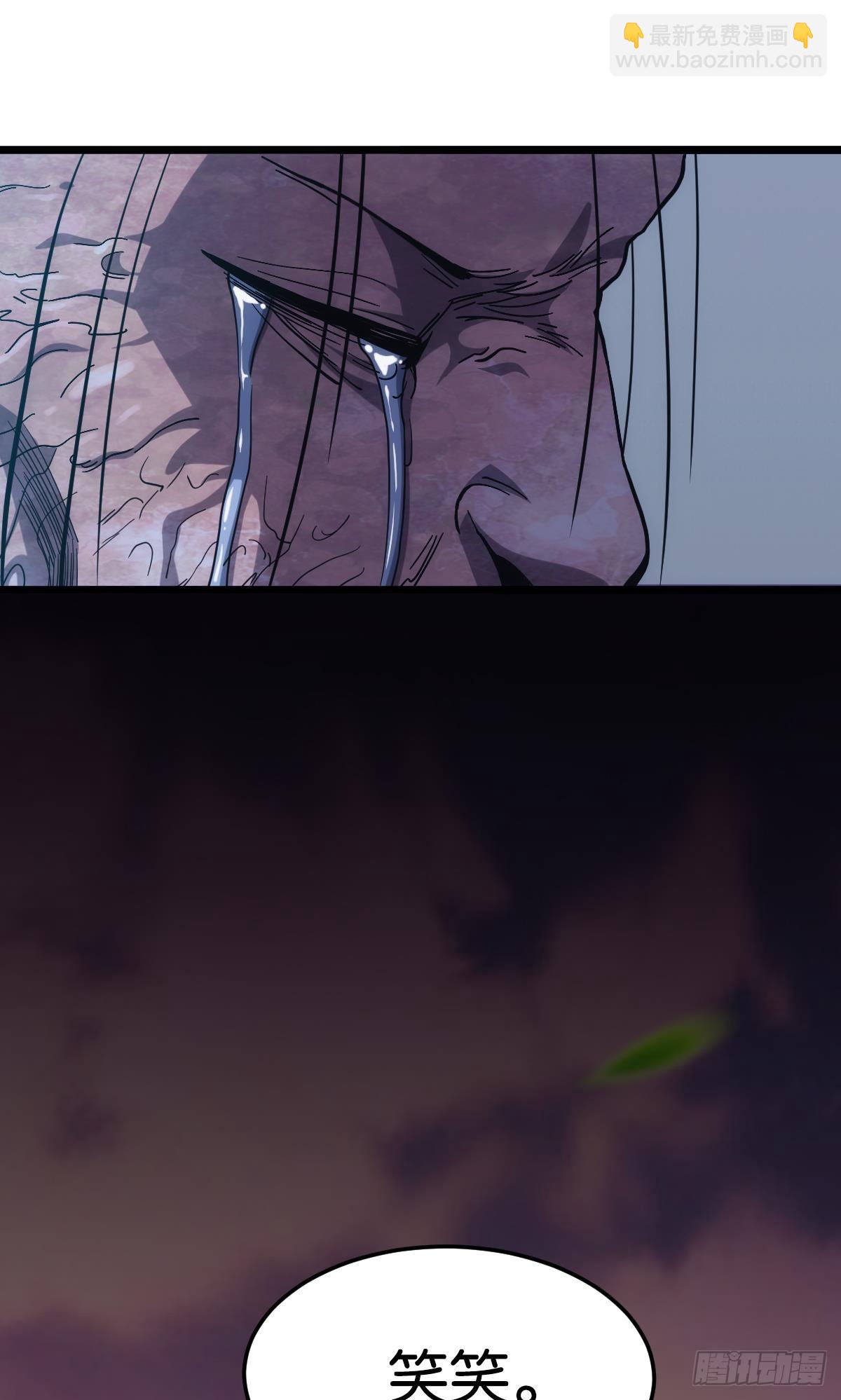 隐藏任务(1/2)-第34话