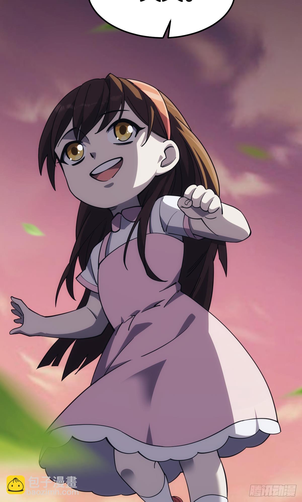 隐藏任务(1/2)-第34话