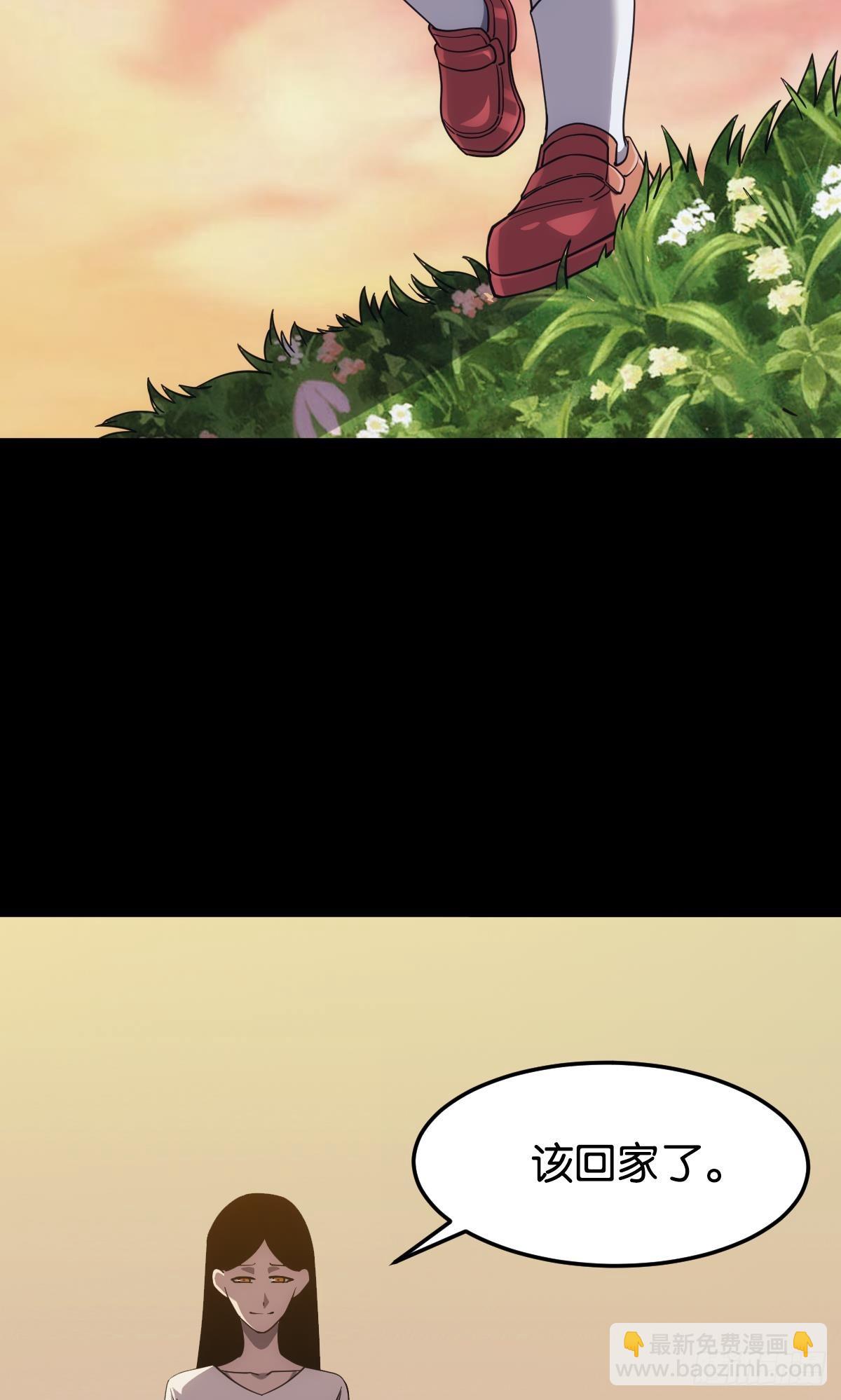 隐藏任务(1/2)-第34话