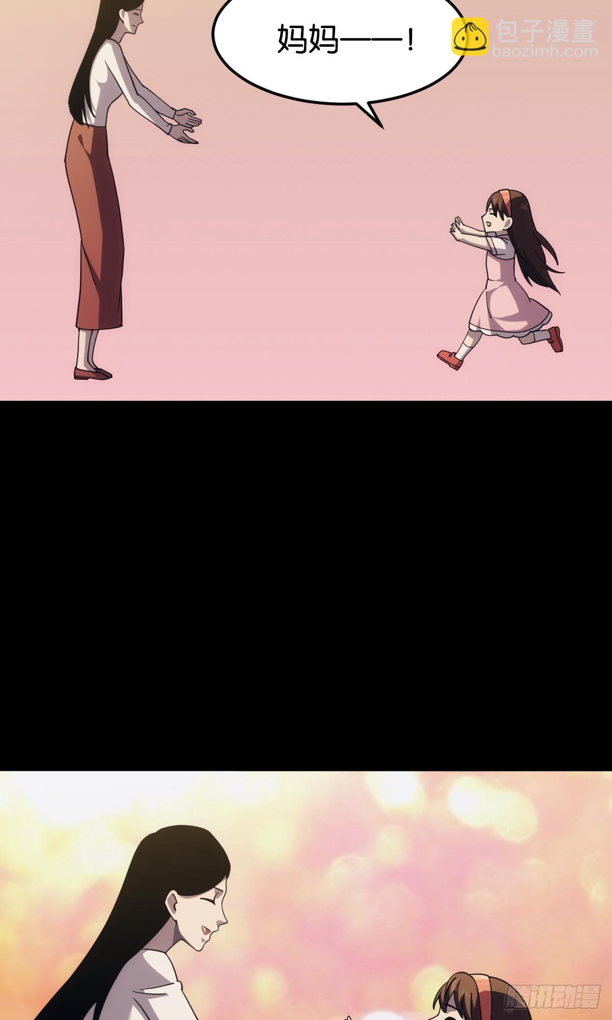 隐藏任务(1/2)-第34话