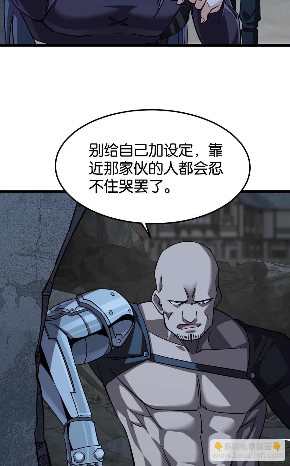 隐藏任务(1/2)-第34话