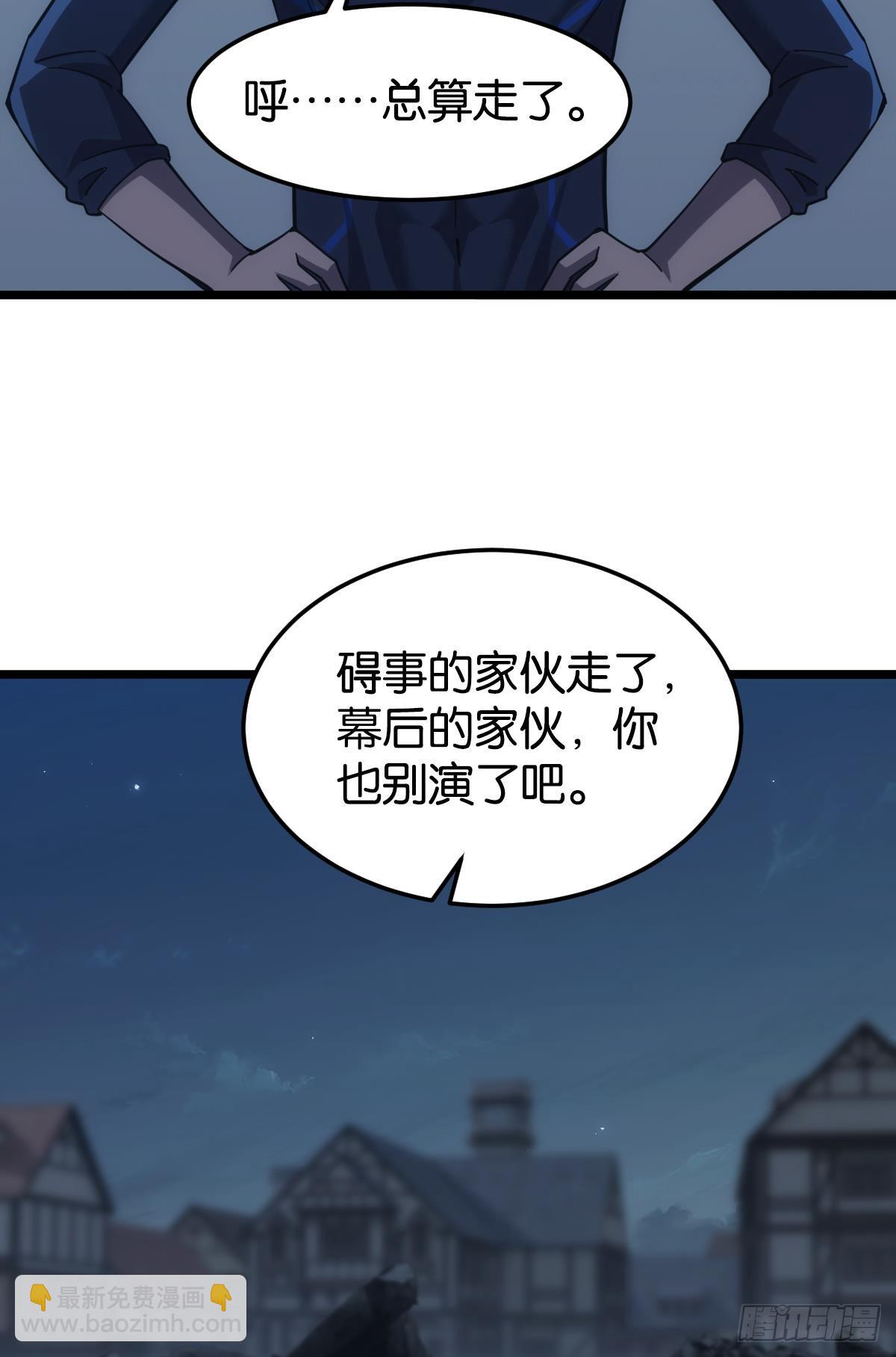 隐藏任务(1/2)-第34话