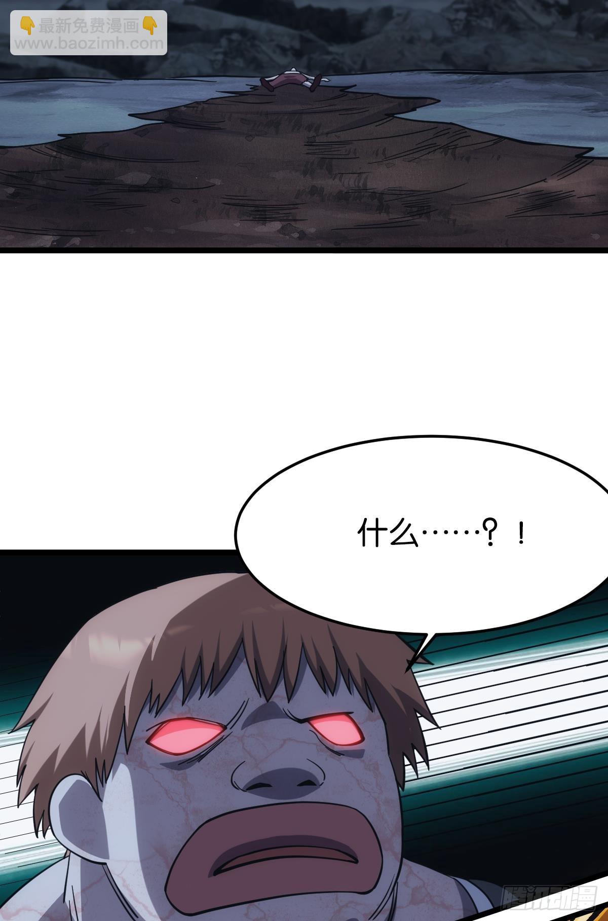 隐藏任务(1/2)-第34话