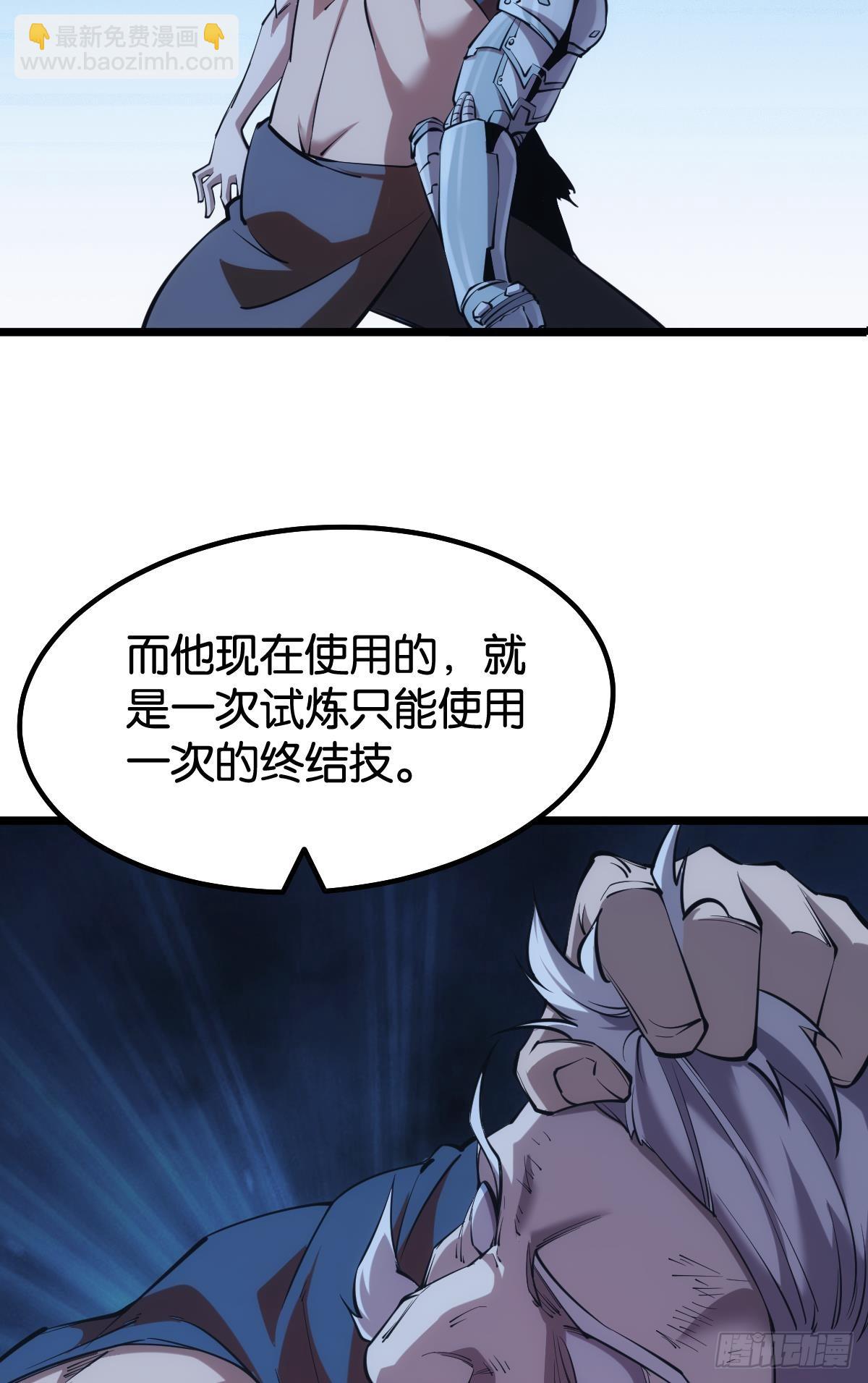 隐藏任务(1/2)-第34话