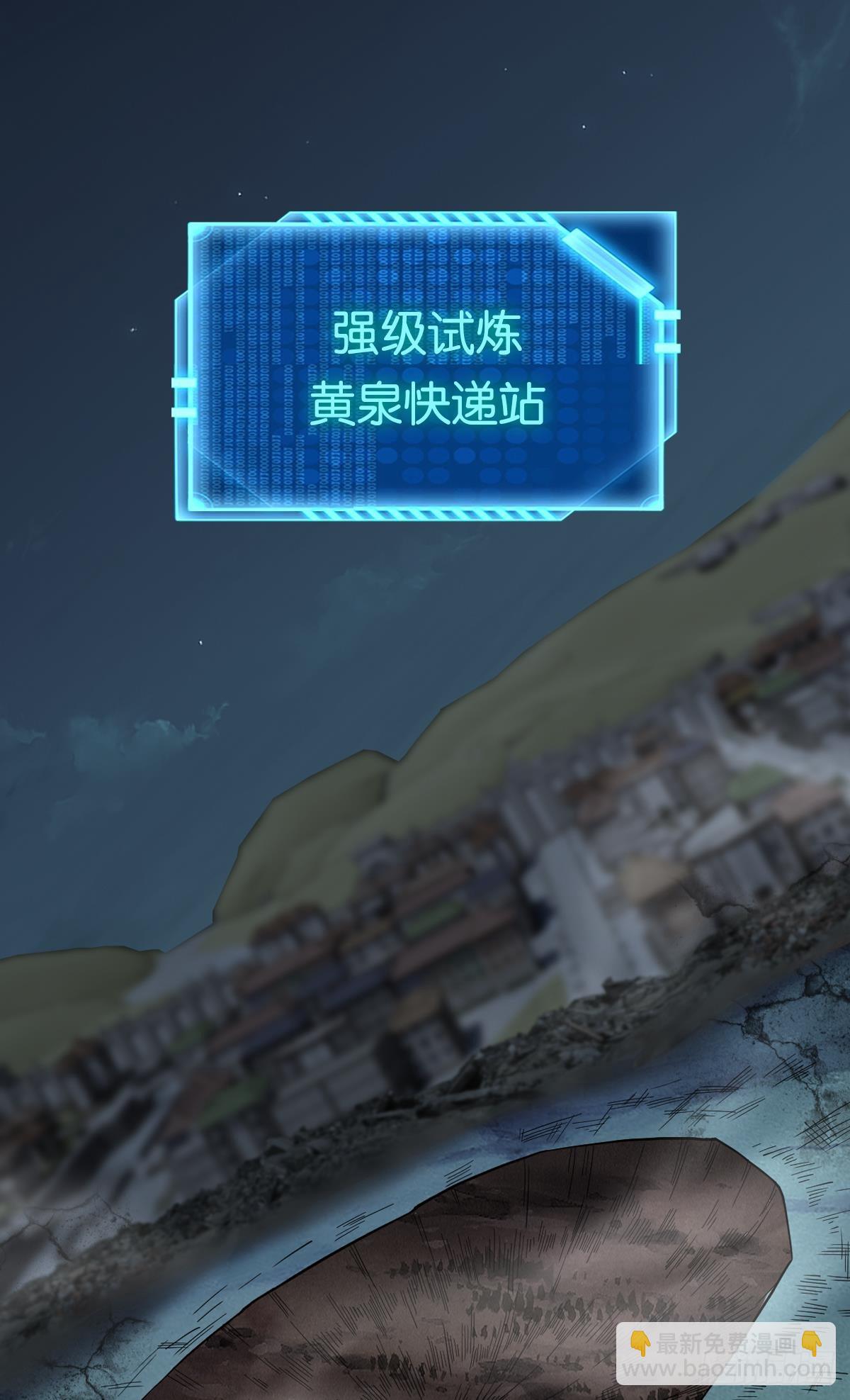 狂级初现(1/2)-第36话