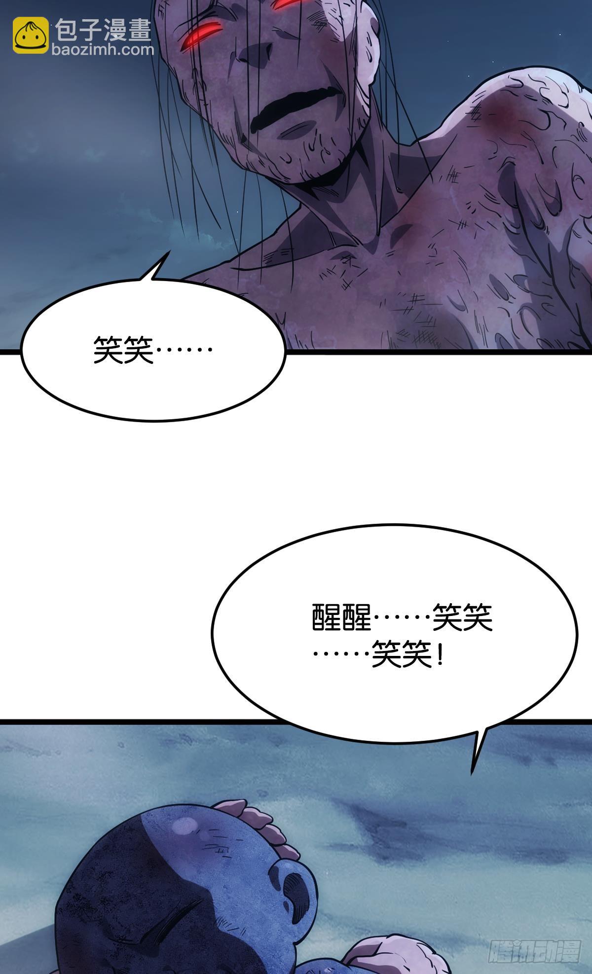 狂级初现(1/2)-第36话