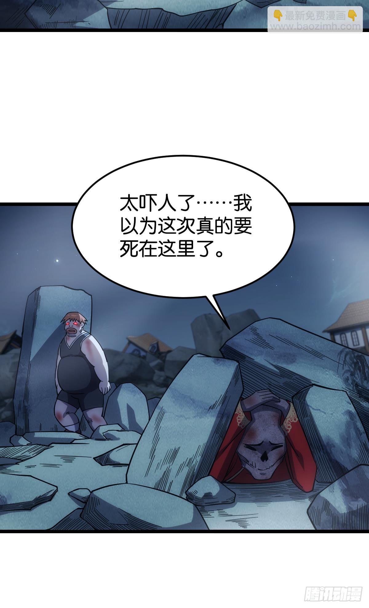 狂级初现(1/2)-第36话