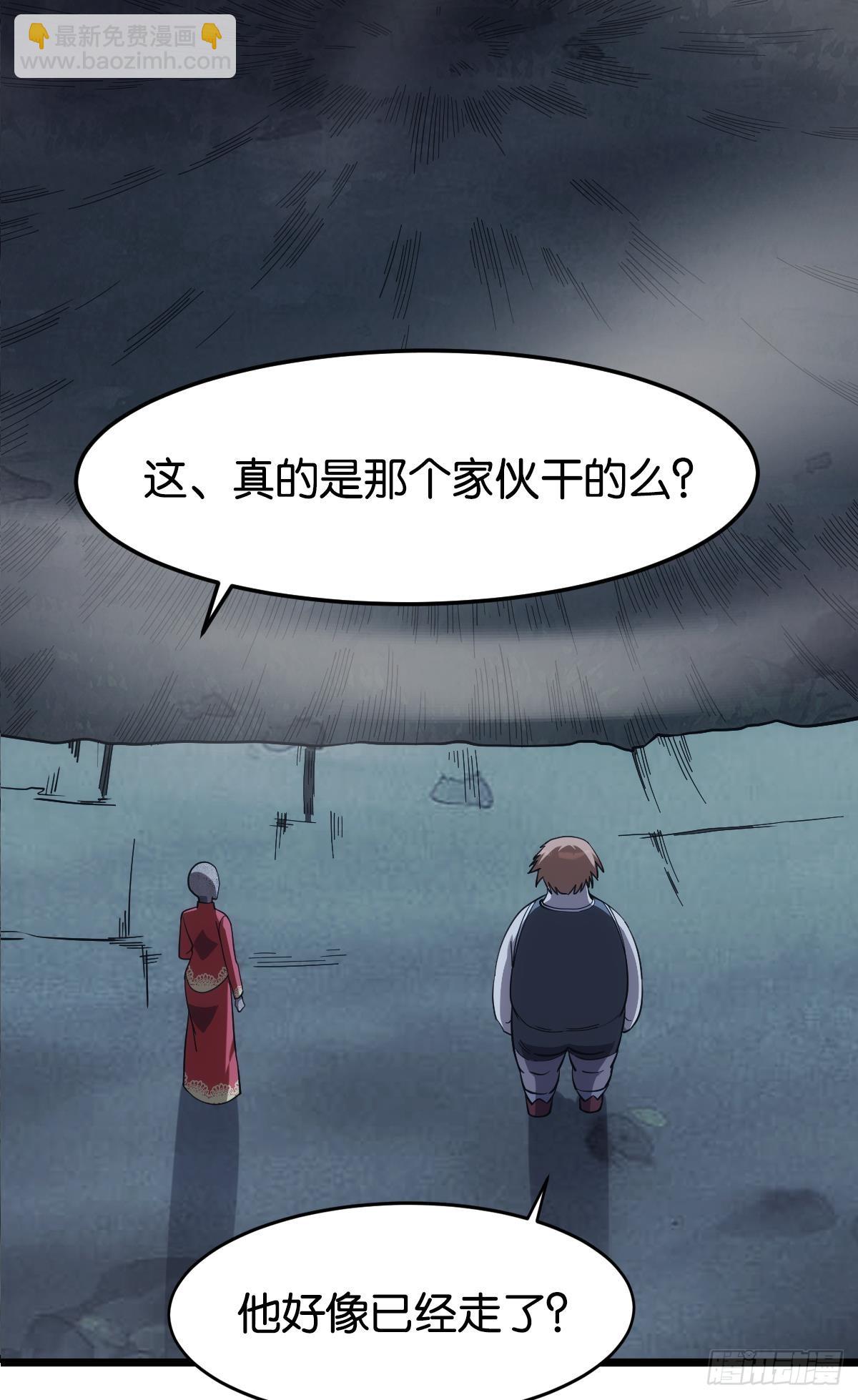 狂级初现(1/2)-第36话