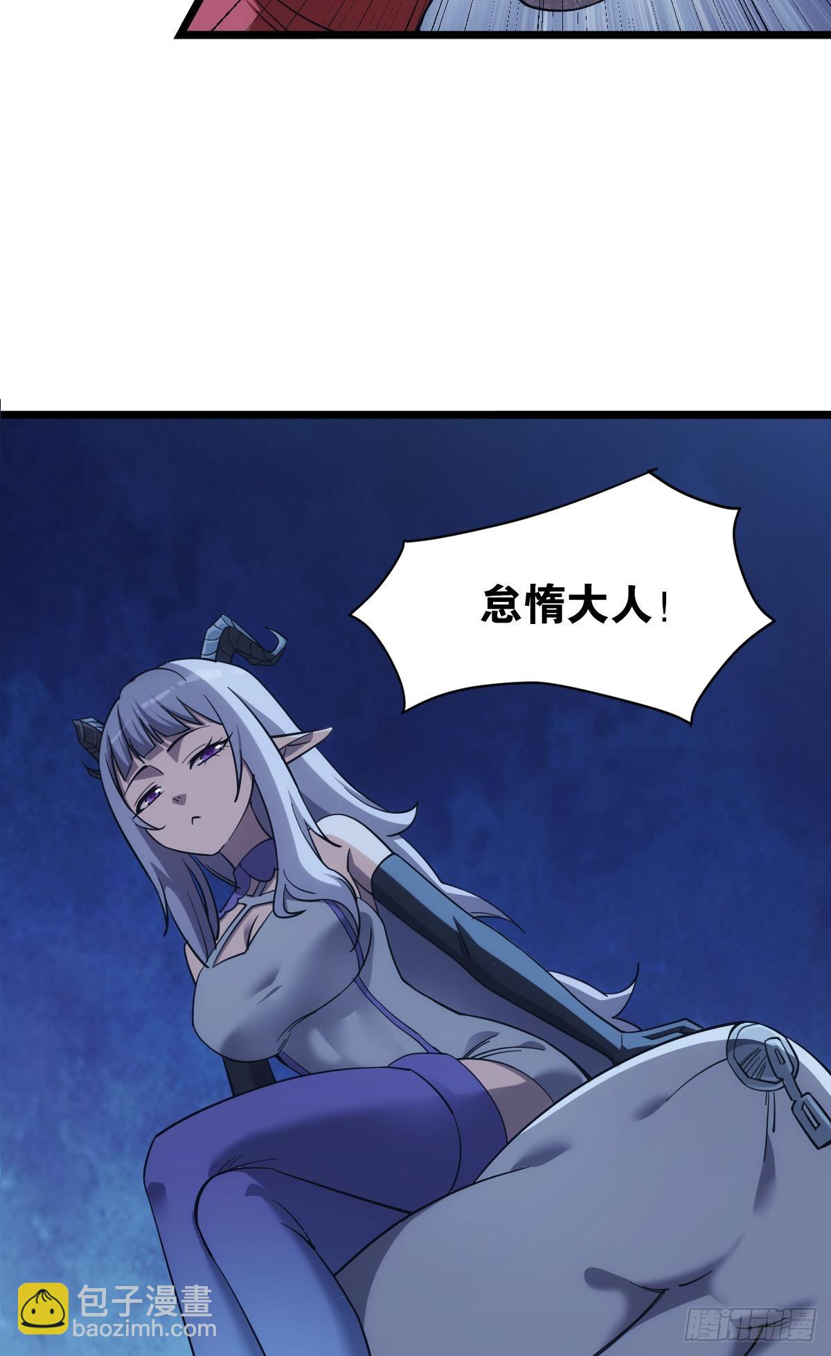 狂级初现(1/2)-第36话