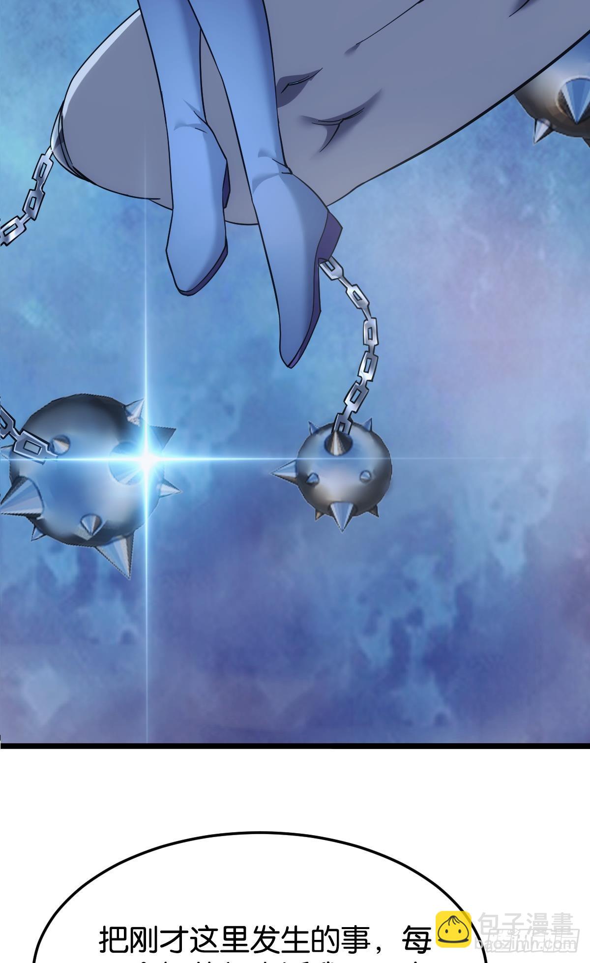 狂级初现(1/2)-第36话