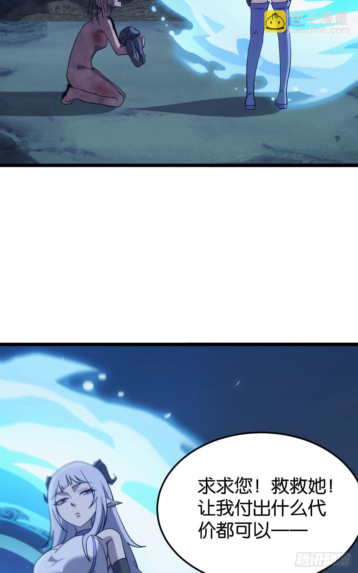 狂级初现(1/2)-第36话