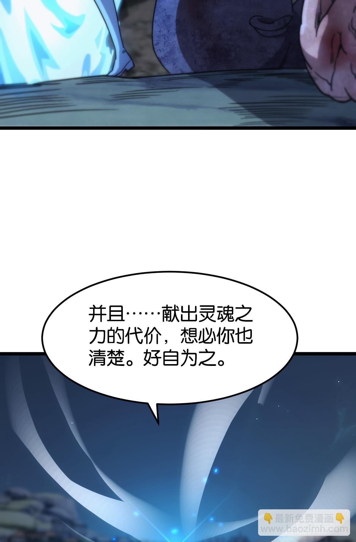 狂级初现(1/2)-第36话