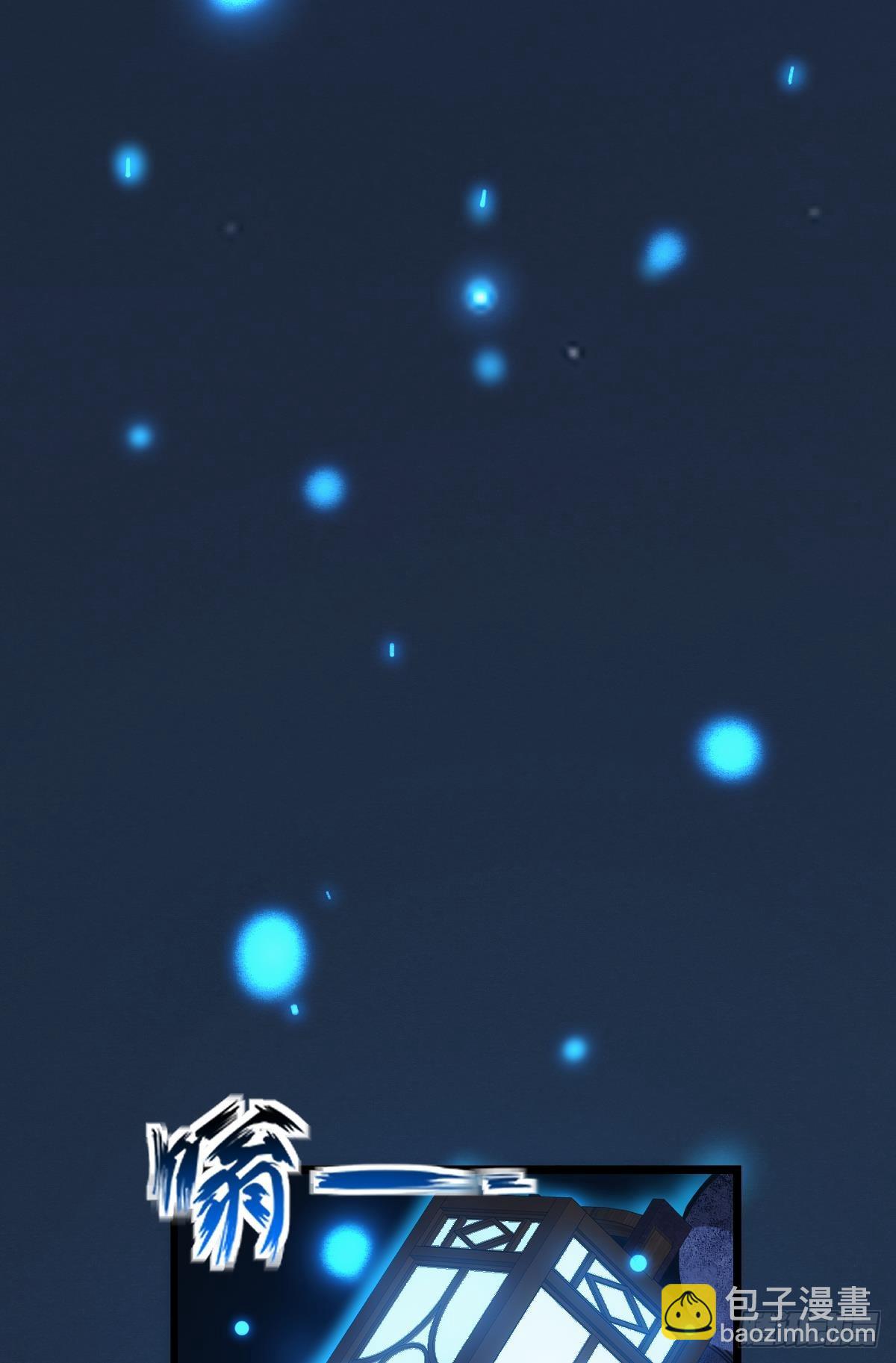 狂级初现(1/2)-第36话