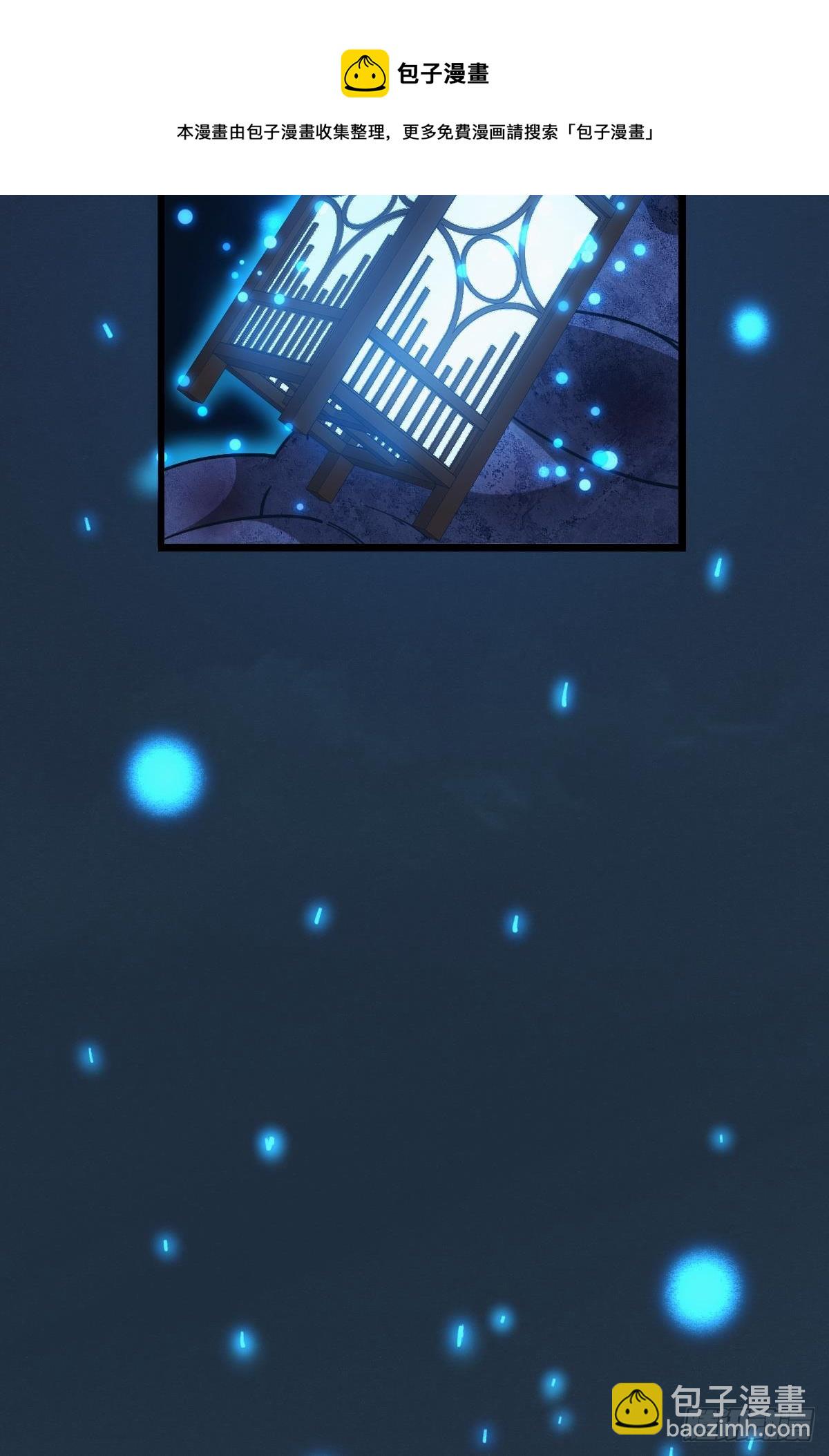 狂级初现(1/2)-第36话