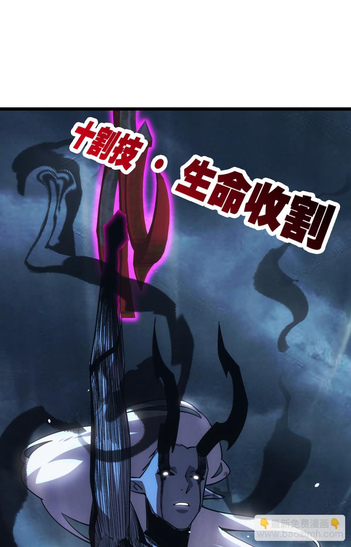 狂级初现(1/2)-第36话