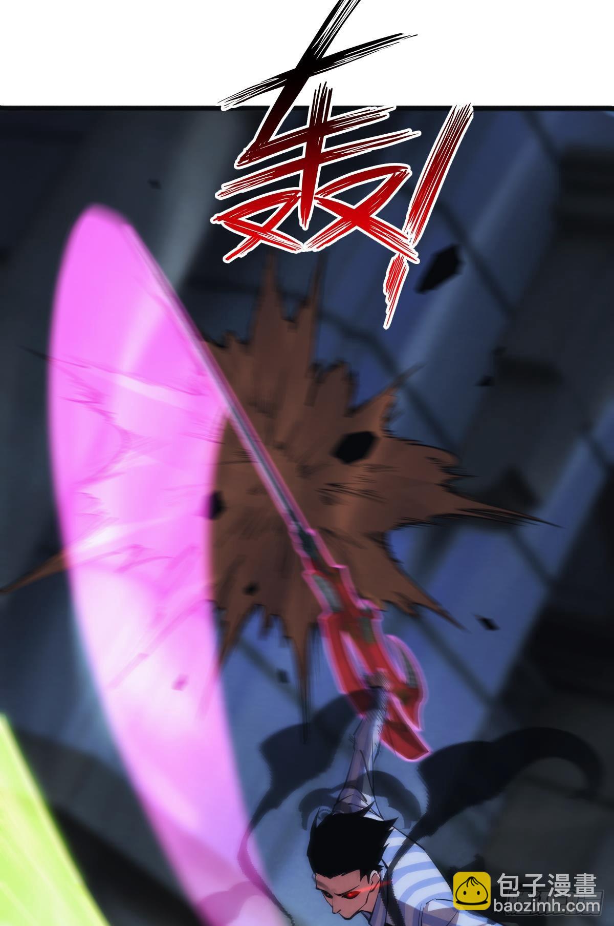 反噬(1/2)-第38话