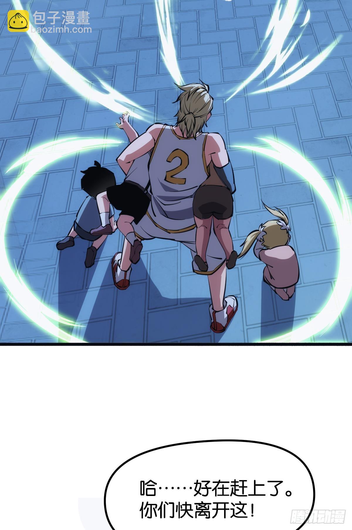 反噬(1/2)-第38话