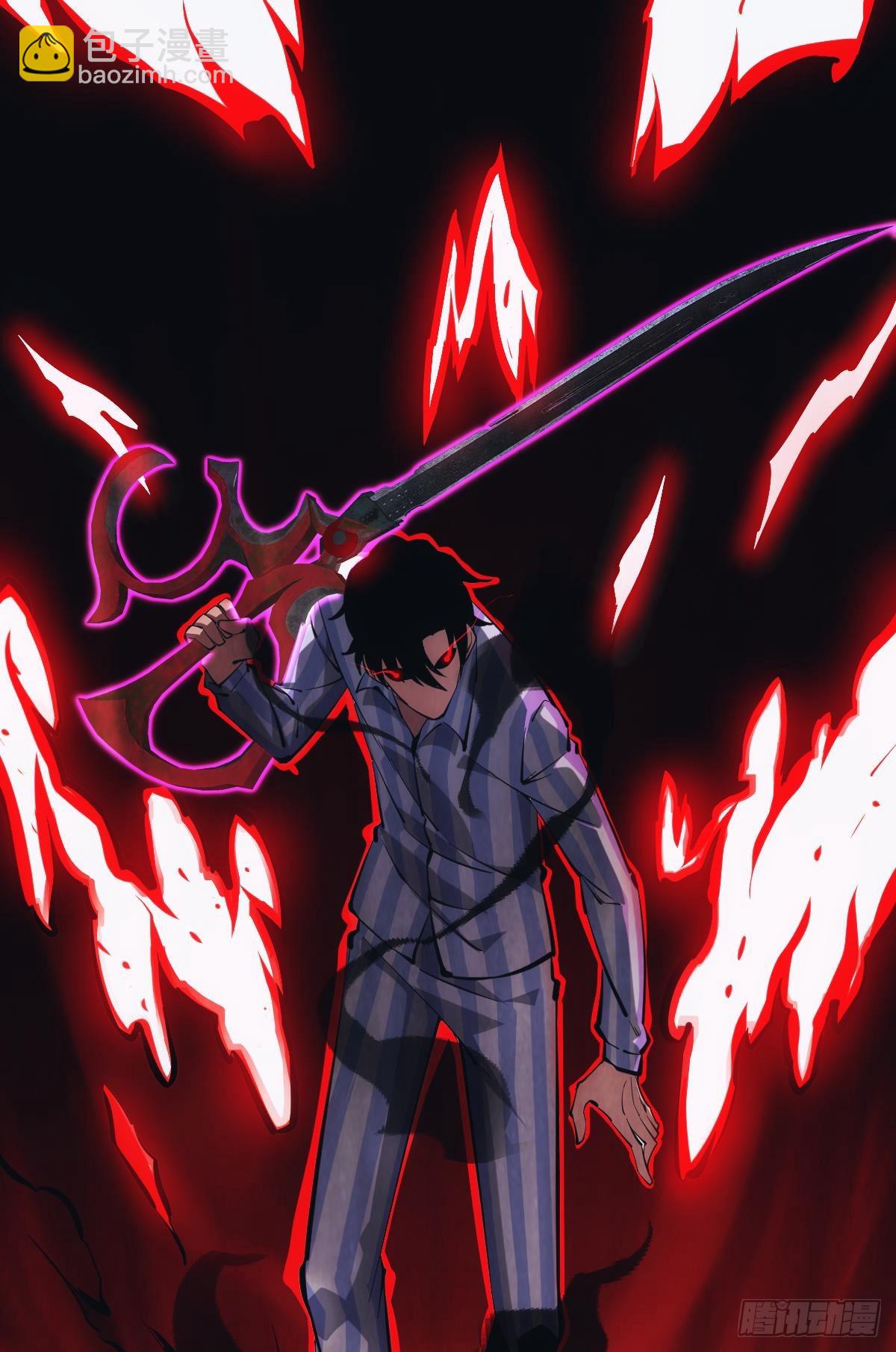 反噬(1/2)-第38话