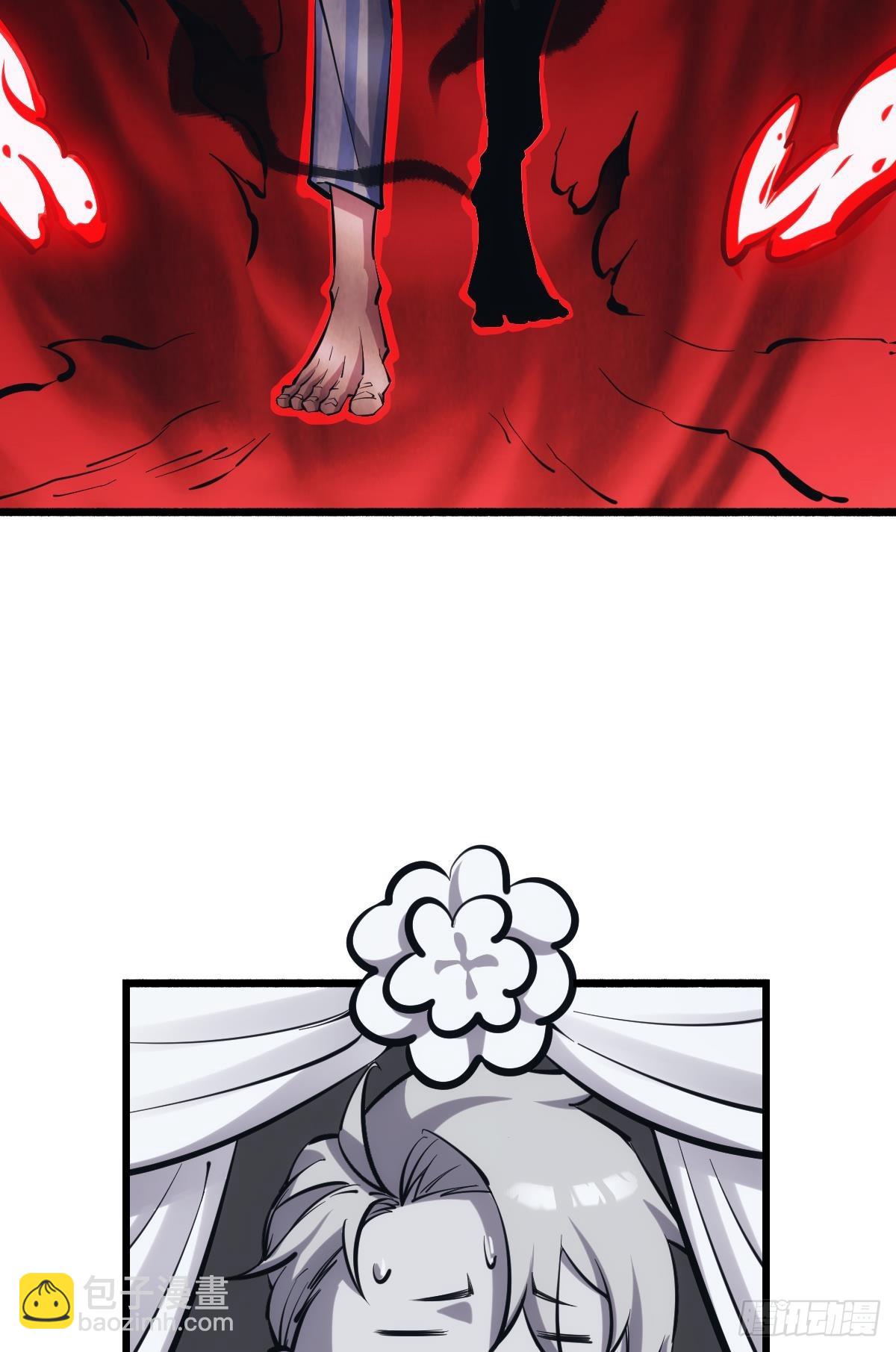 反噬(1/2)-第38话