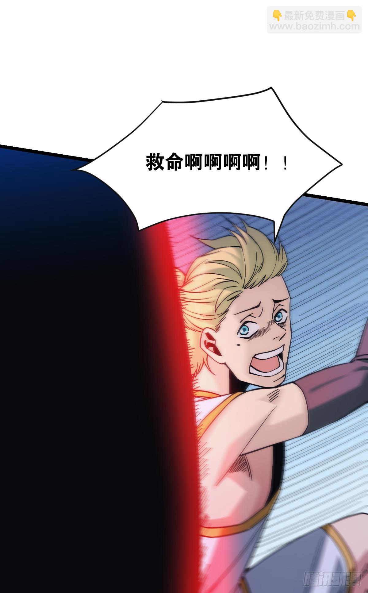 反噬(1/2)-第38话