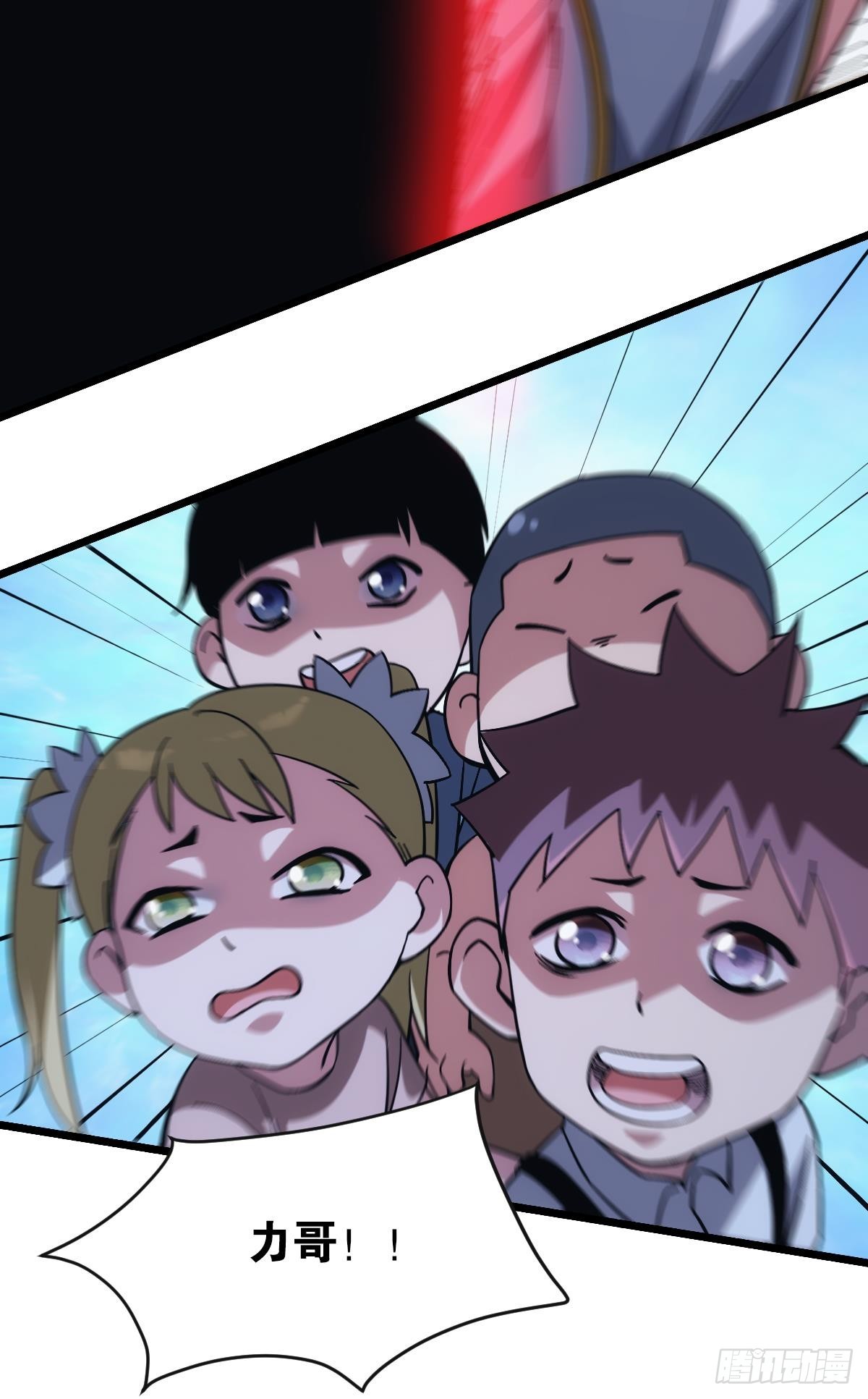 反噬(1/2)-第38话