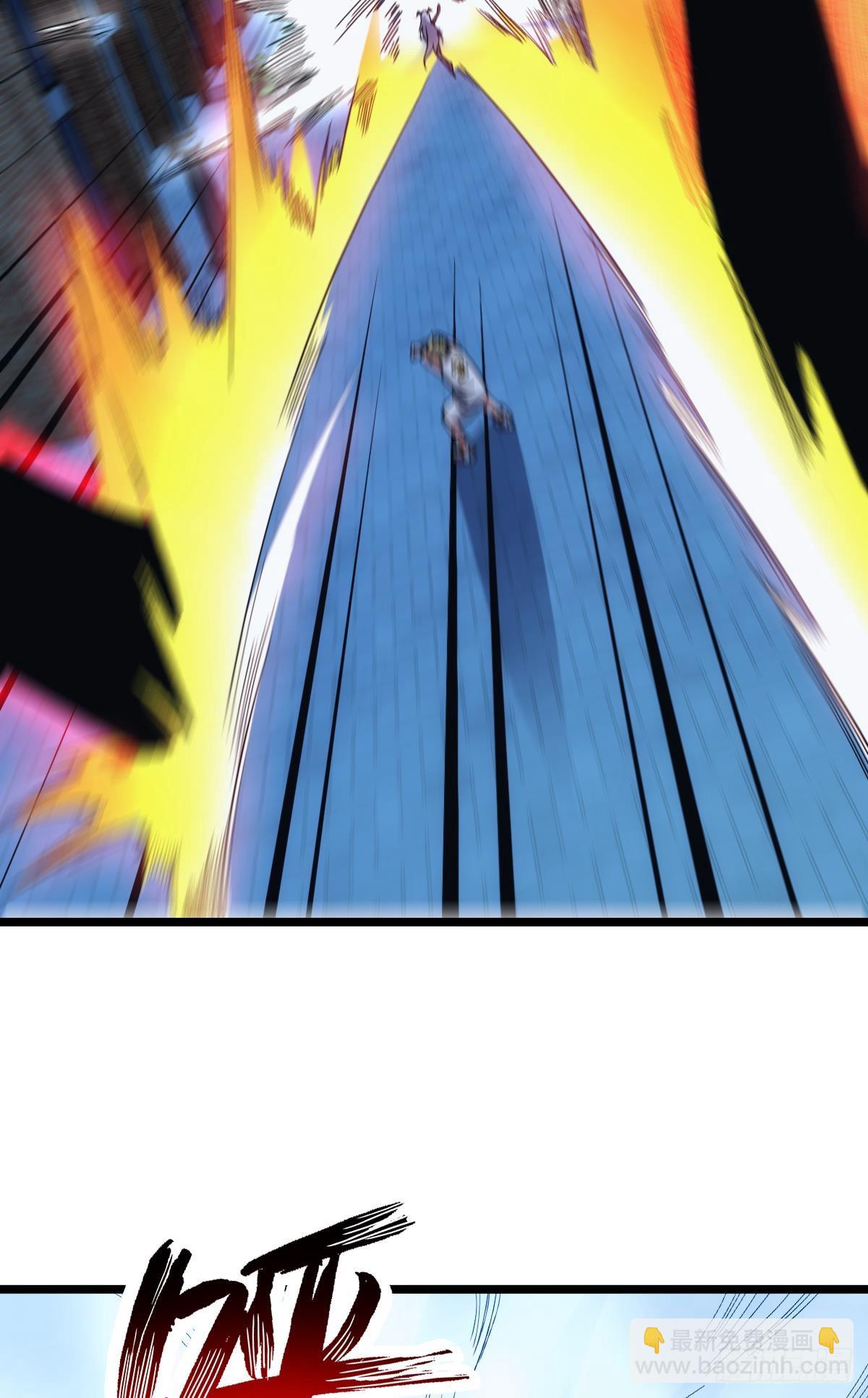 反噬(1/2)-第38话