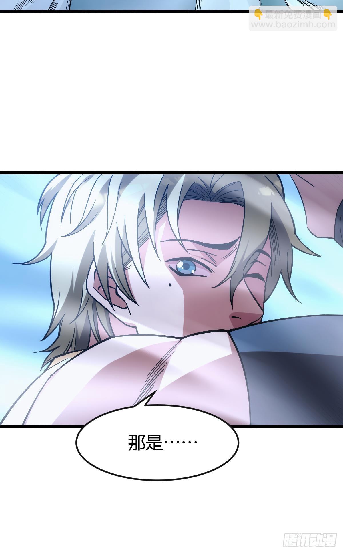 反噬(1/2)-第38话