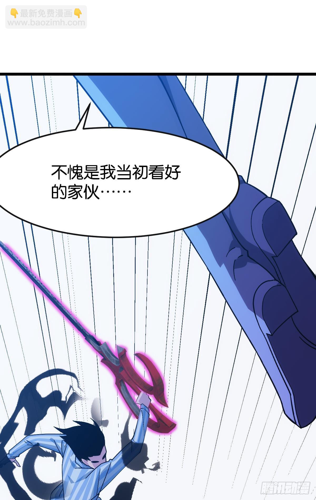 反噬(1/2)-第38话