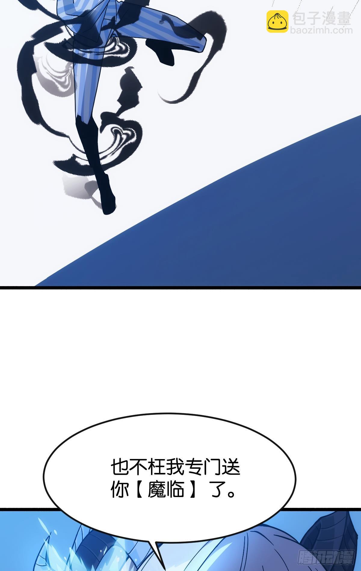 反噬(1/2)-第38话