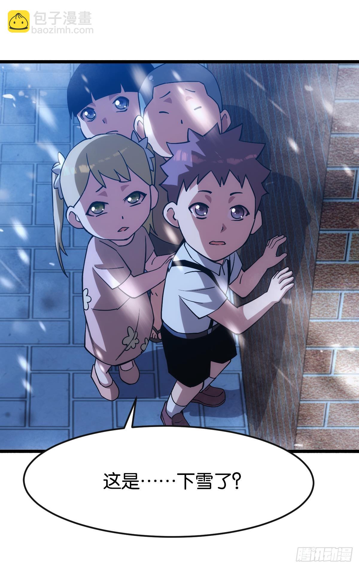 反噬(1/2)-第38话