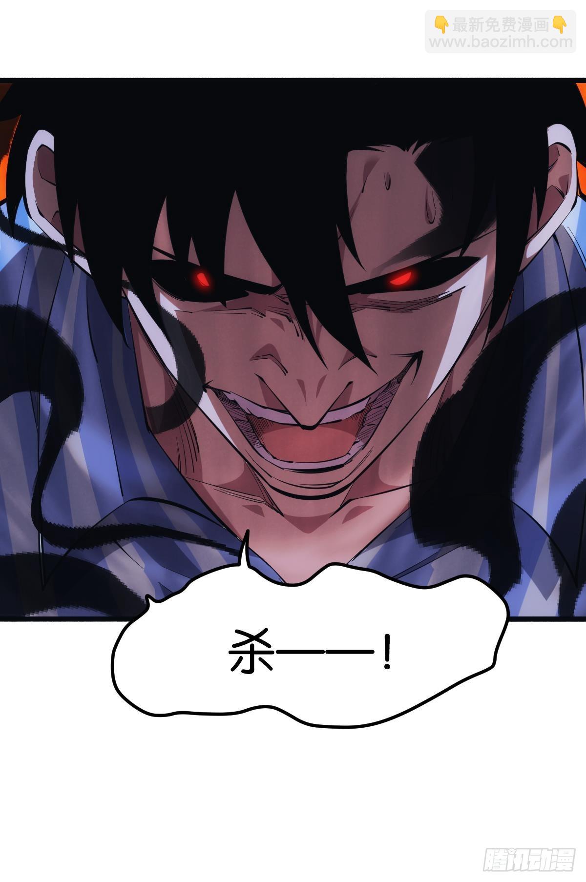 反噬(1/2)-第38话