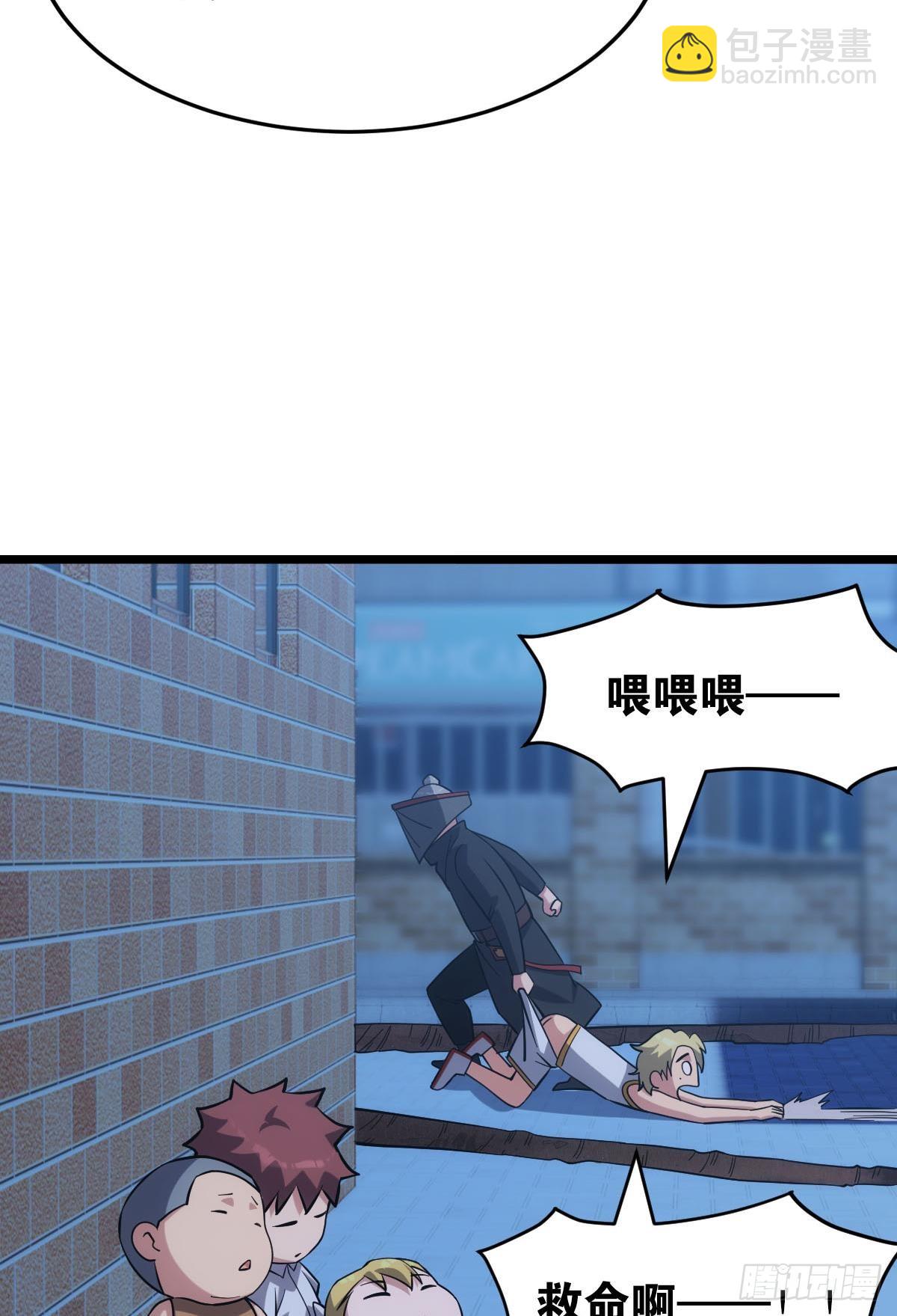 真的就是加个buff(1/2)-第40话