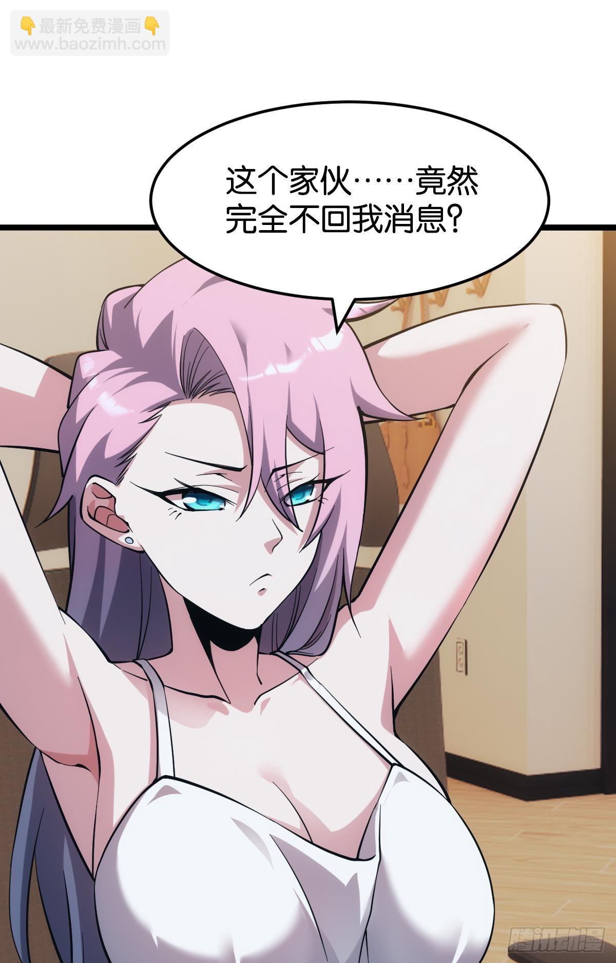 真的就是加个buff(1/2)-第40话