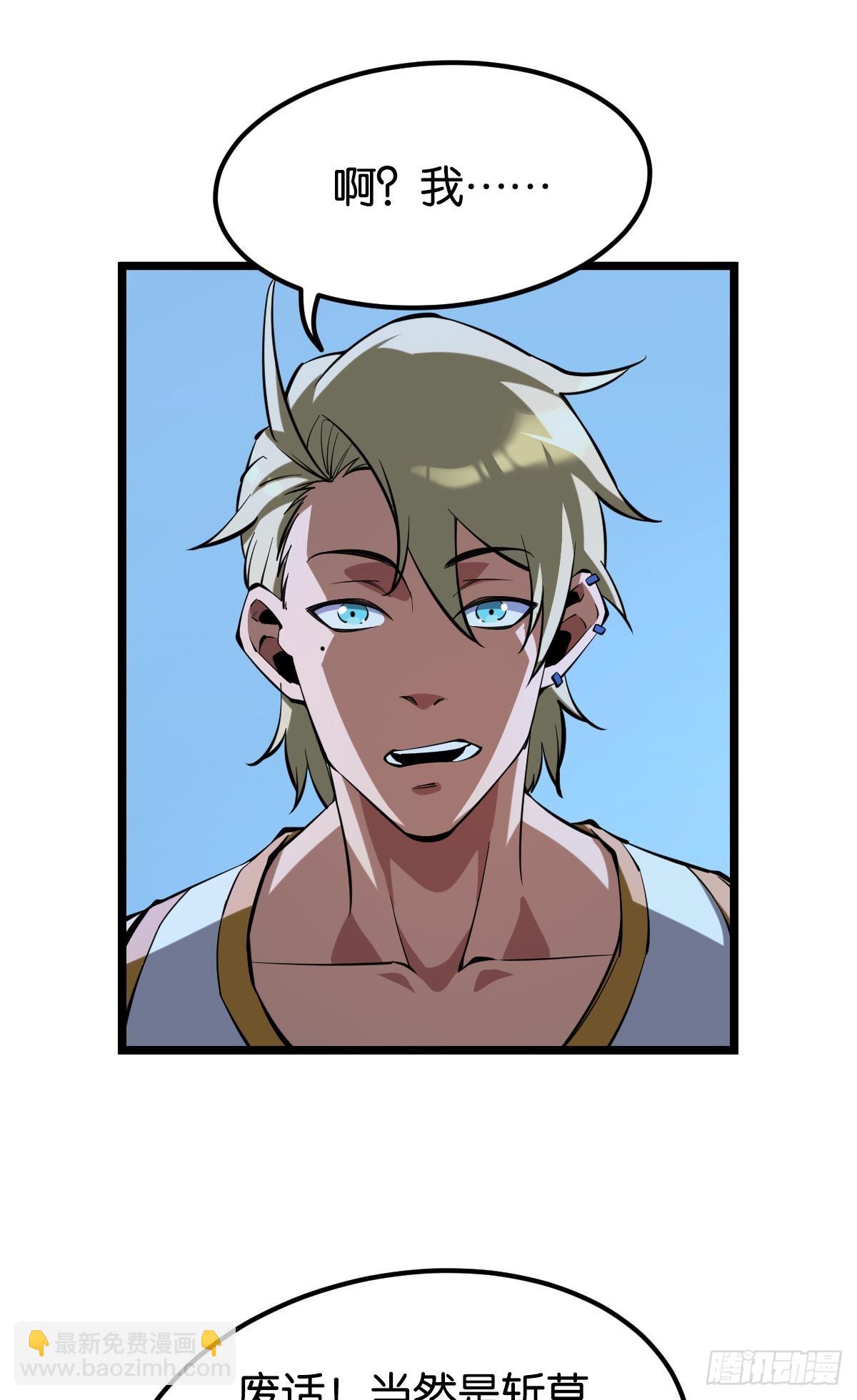 前一个极恶之源(1/2)-第42话