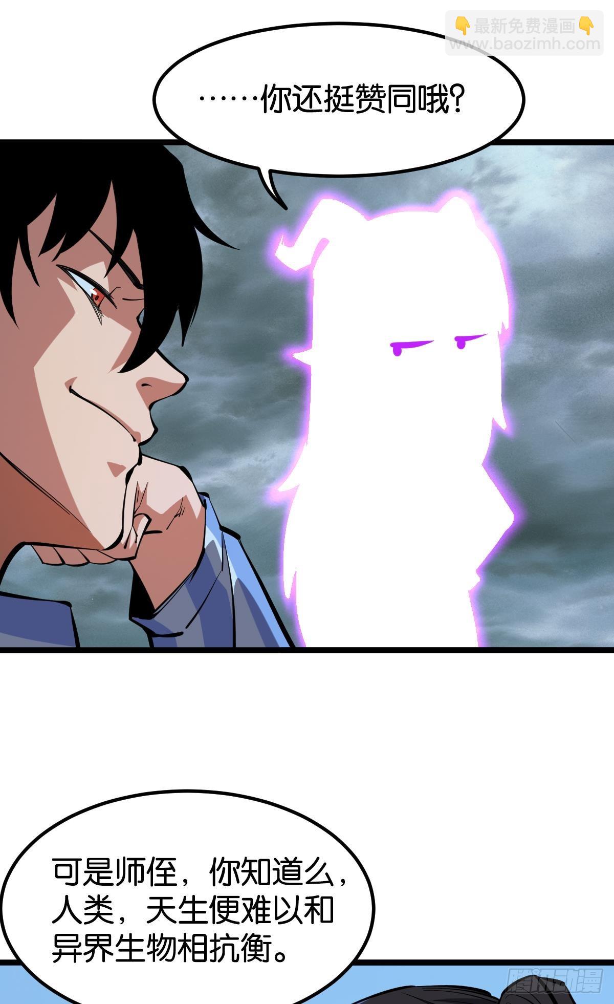 前一个极恶之源(1/2)-第42话