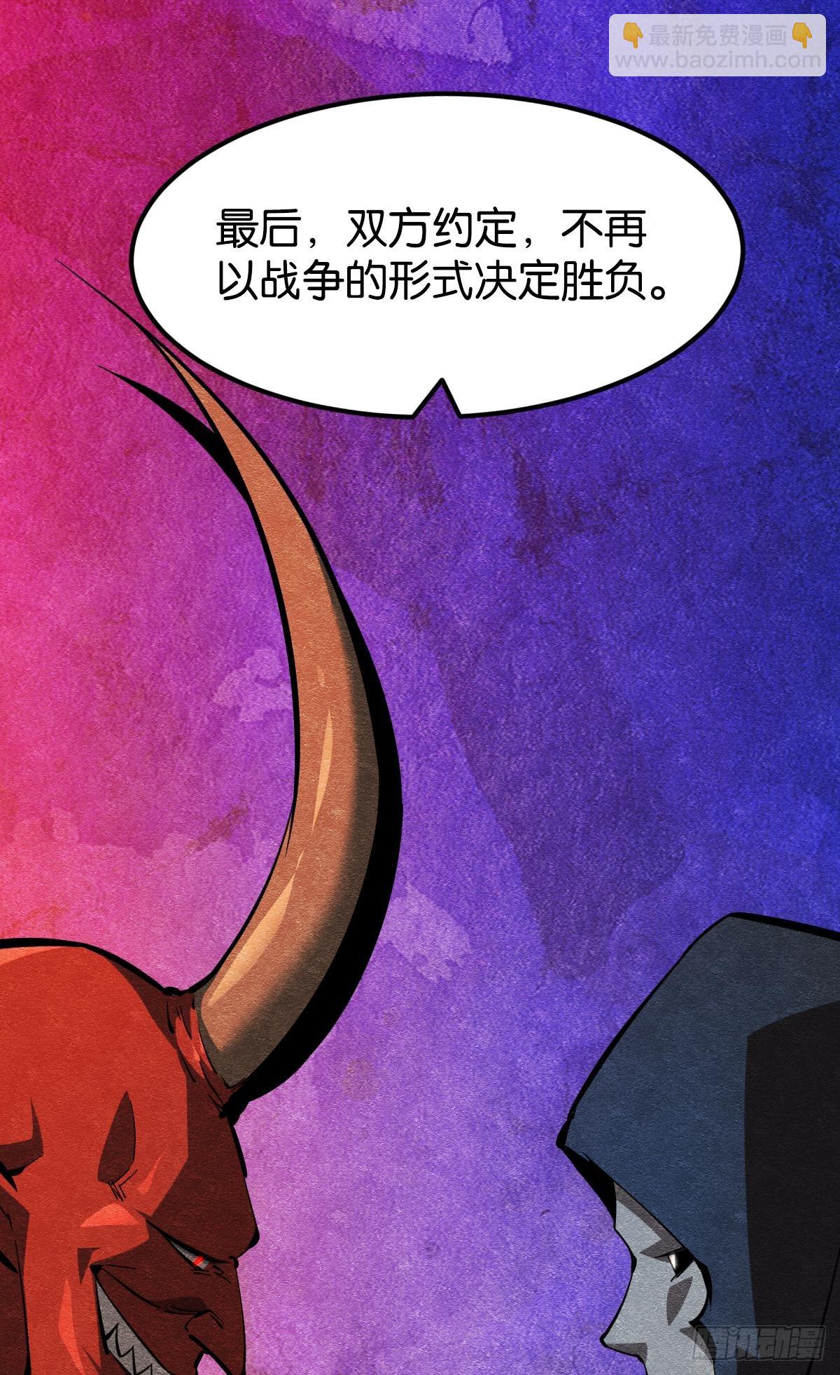 前一个极恶之源(1/2)-第42话