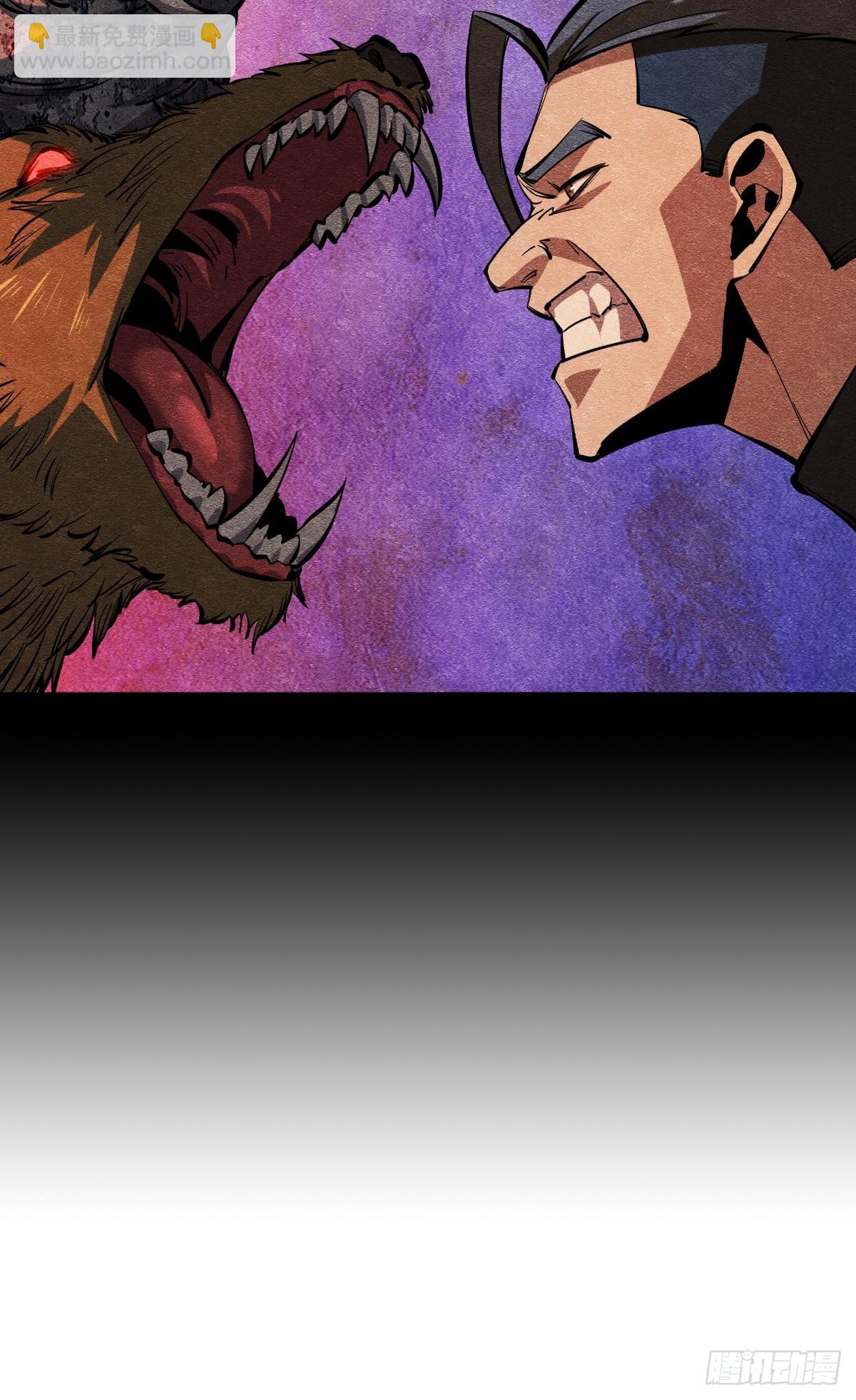 前一个极恶之源(1/2)-第42话