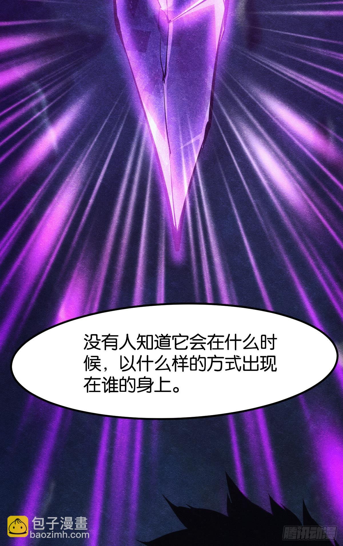 前一个极恶之源(1/2)-第42话