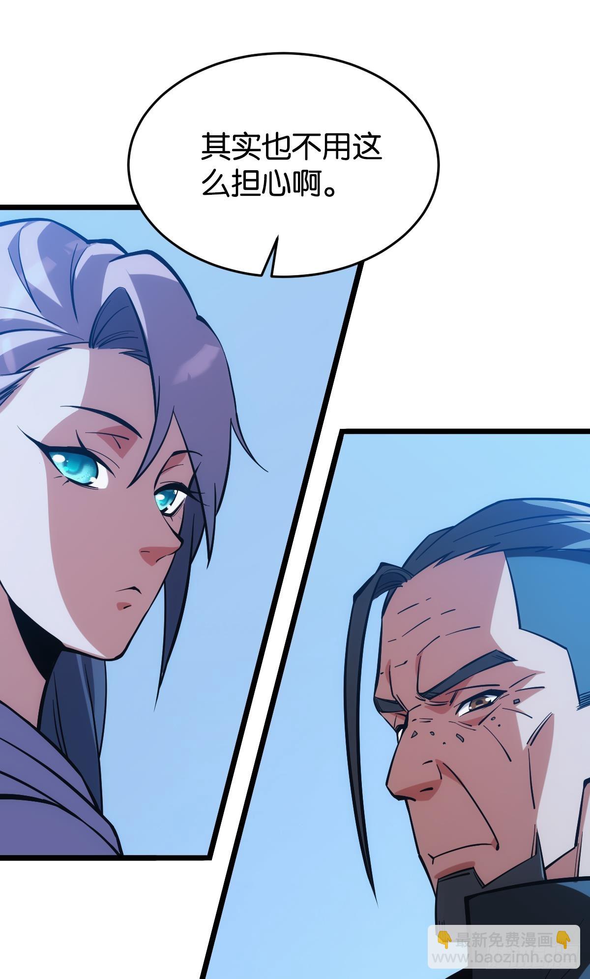 前一个极恶之源(1/2)-第42话