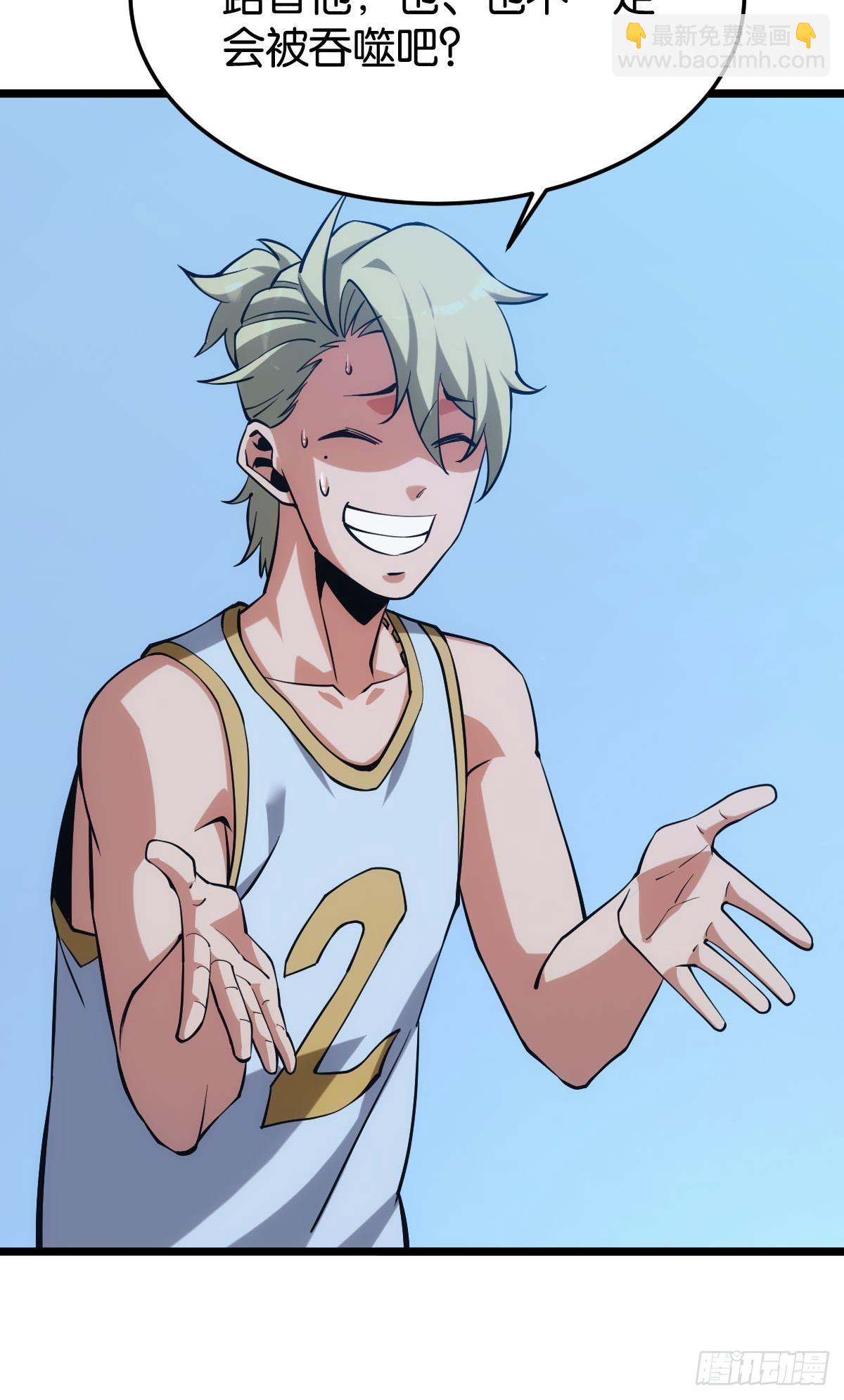 前一个极恶之源(1/2)-第42话