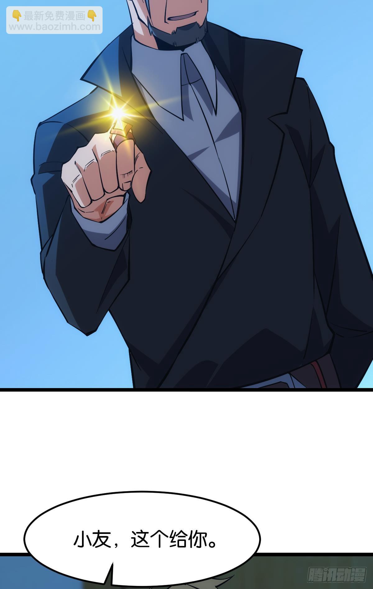 前一个极恶之源(1/2)-第42话