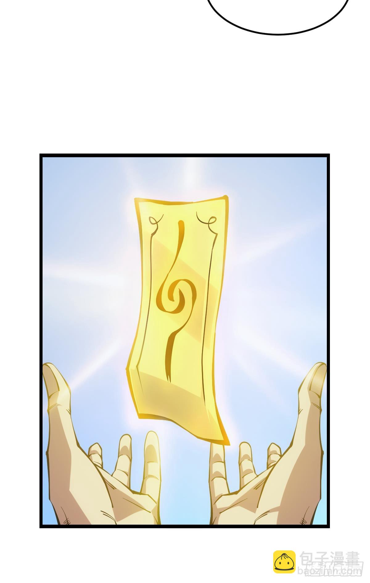 前一个极恶之源(1/2)-第42话