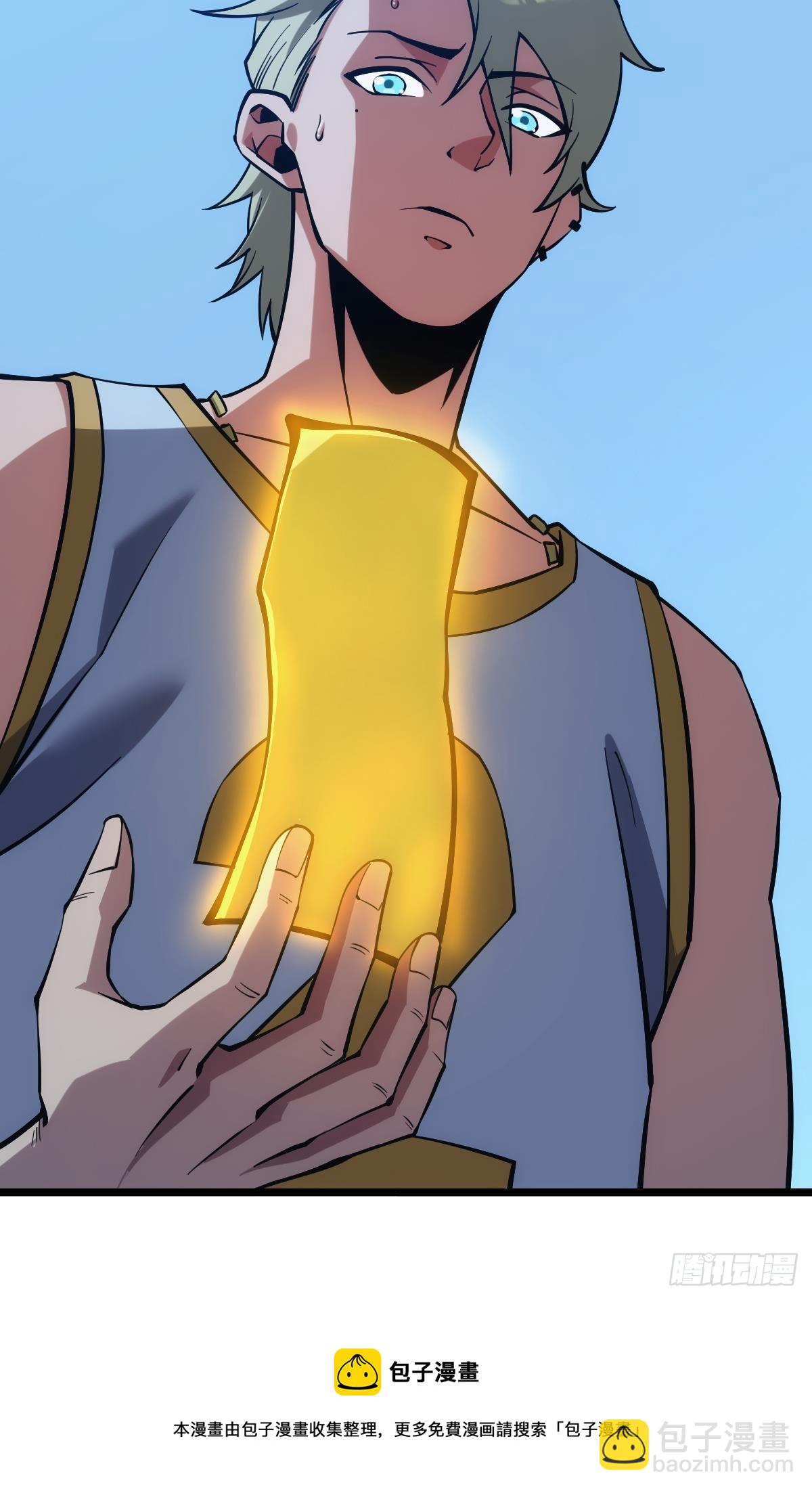 前一个极恶之源(1/2)-第42话