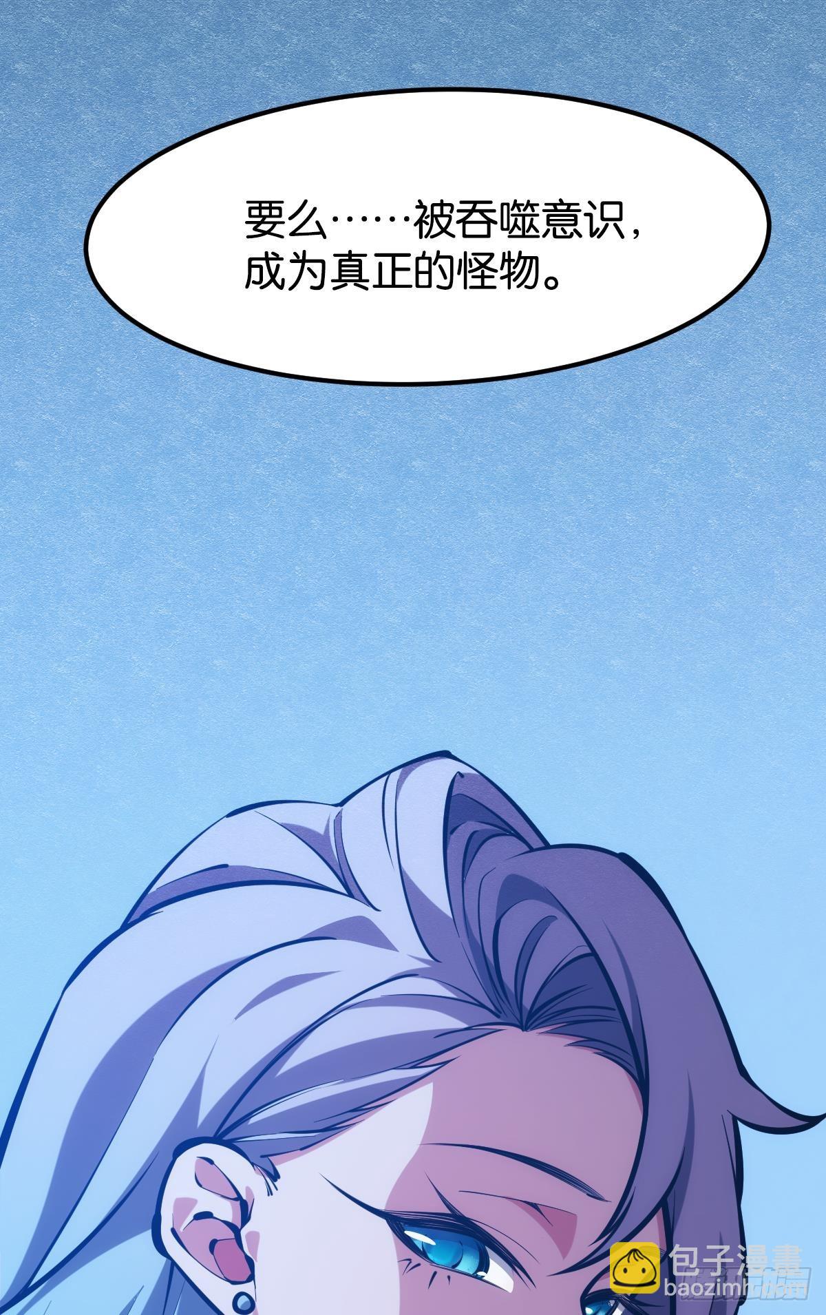 前一个极恶之源(1/2)-第42话