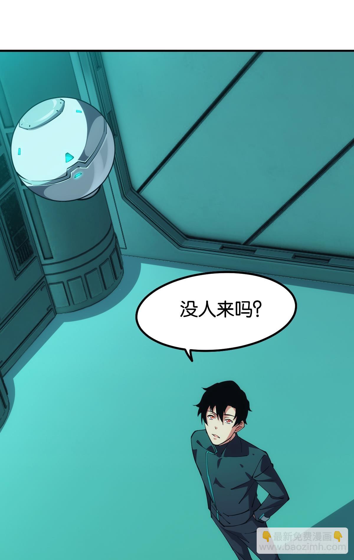 队长，我最靠谱了(1/2)-第44话