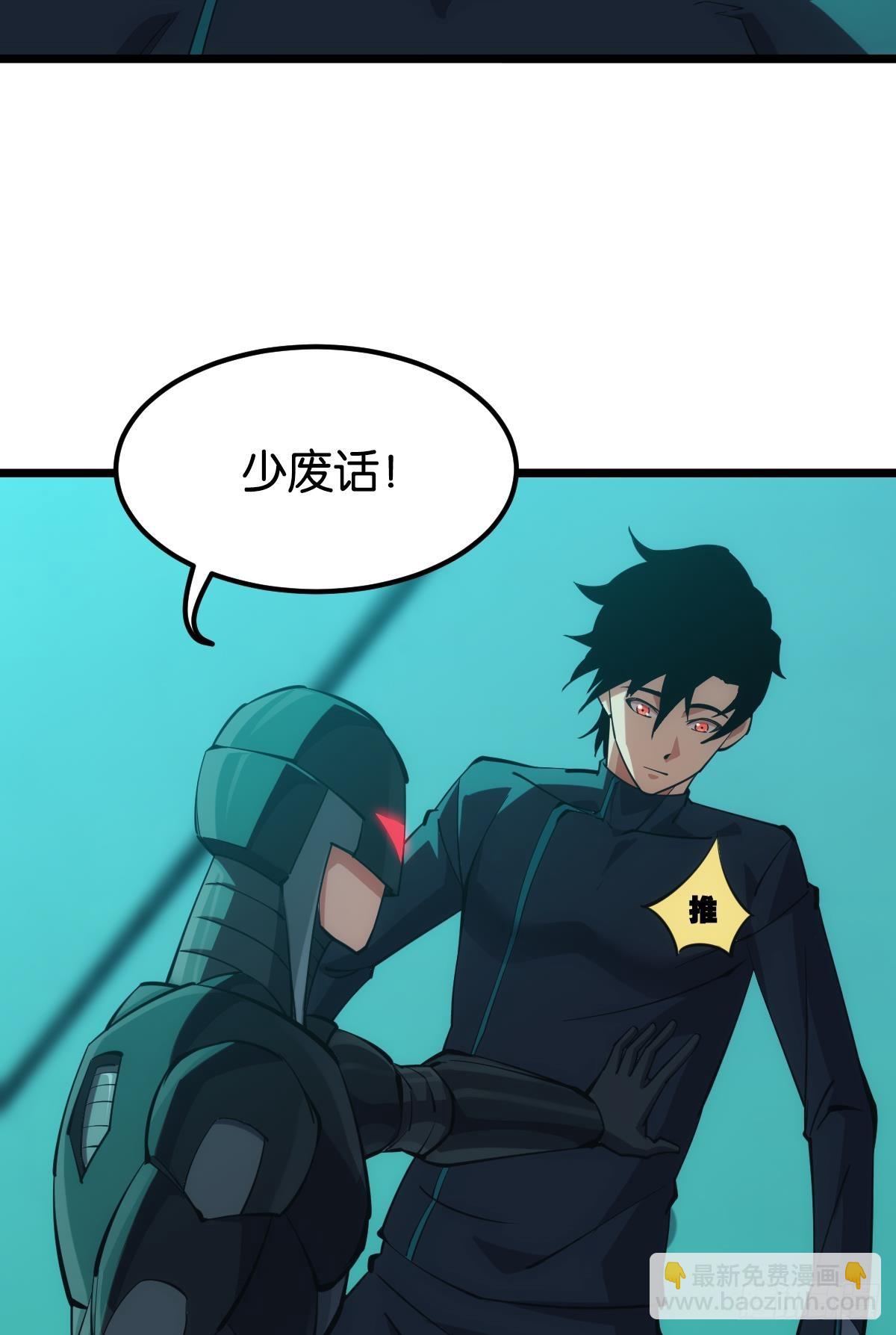 队长，我最靠谱了(1/2)-第44话